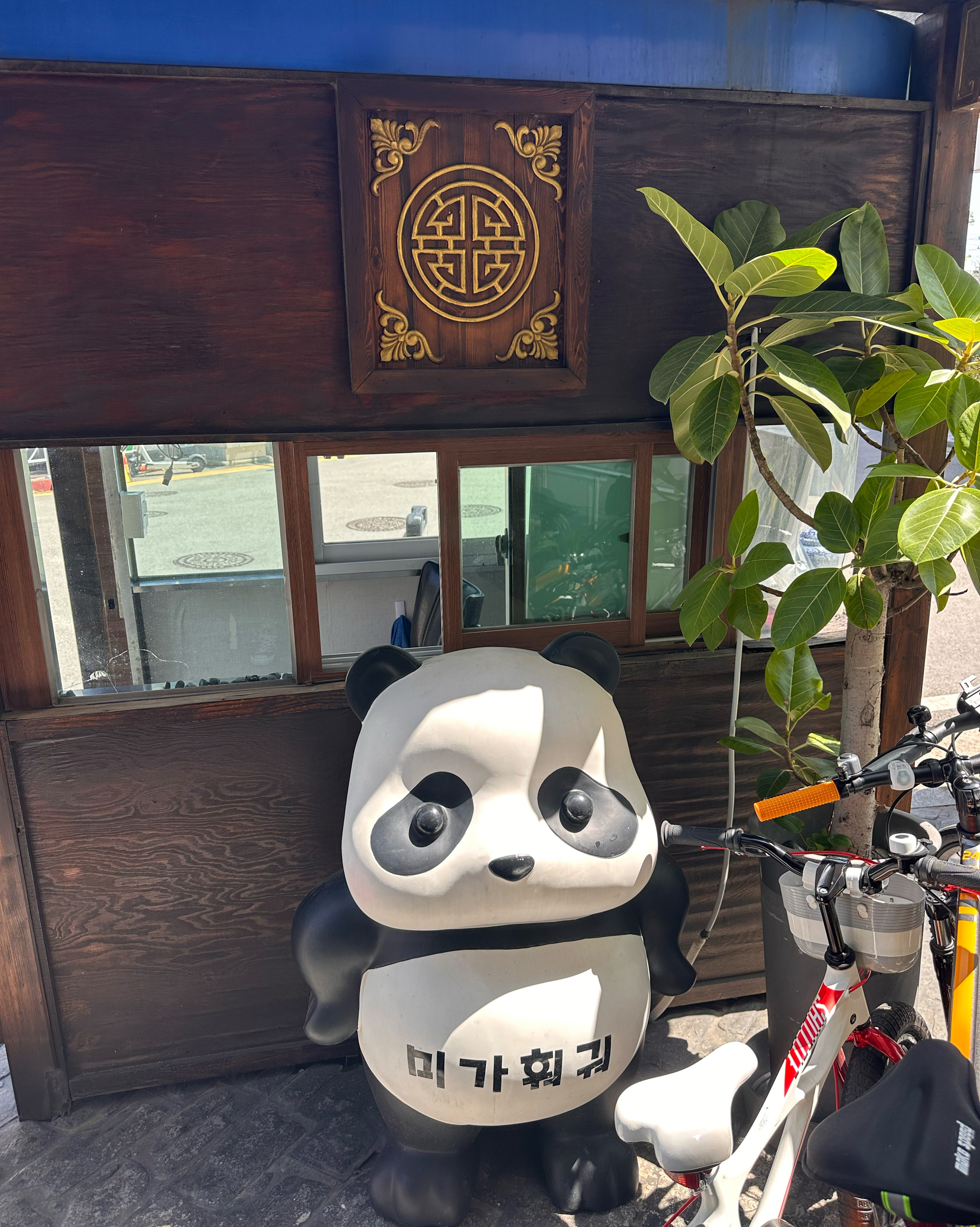 [용인 맛집 미가훠궈양고기] 직접 가본 로컬 리뷰