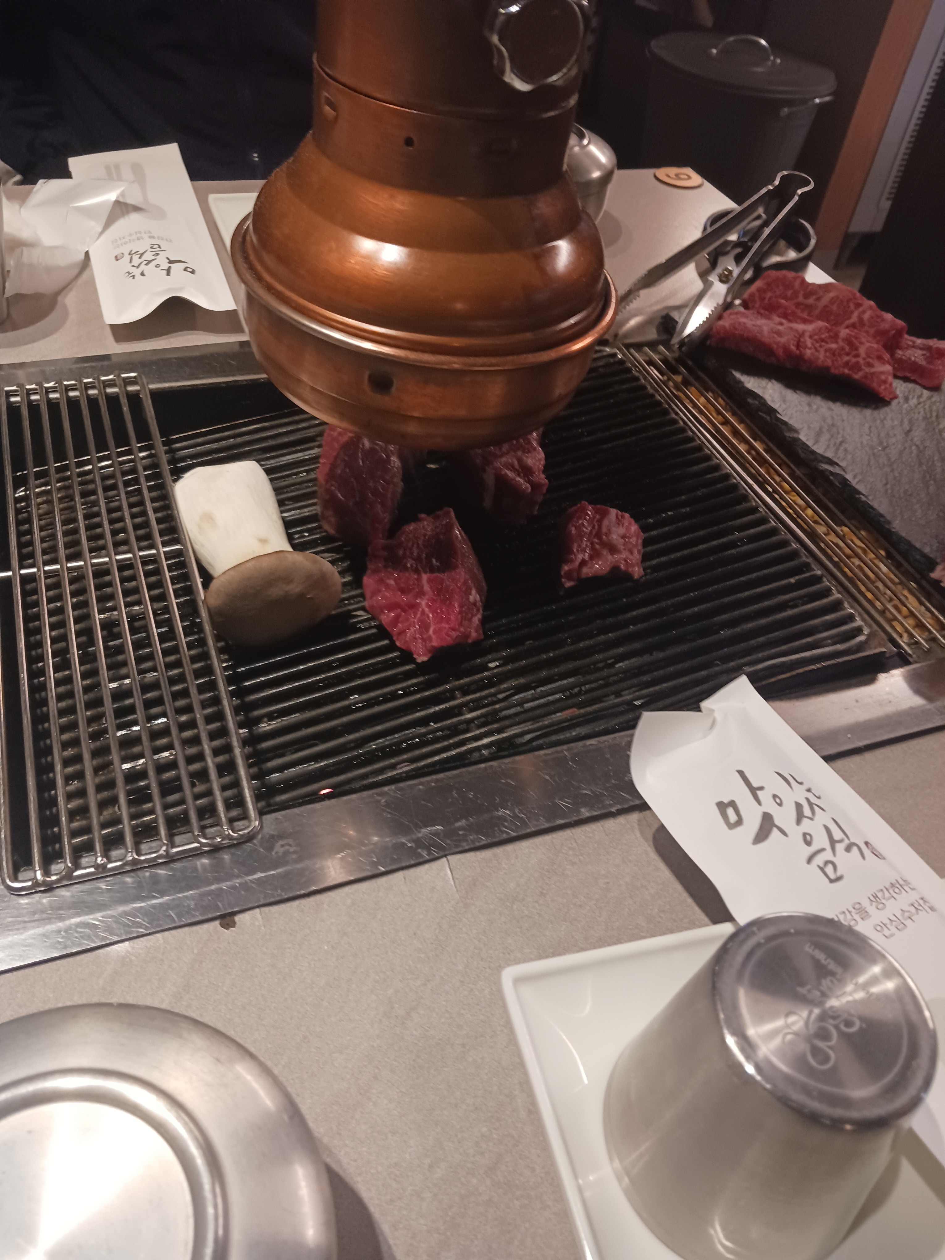 정자역 맛집 고공 분당점 내돈내산 방문리뷰