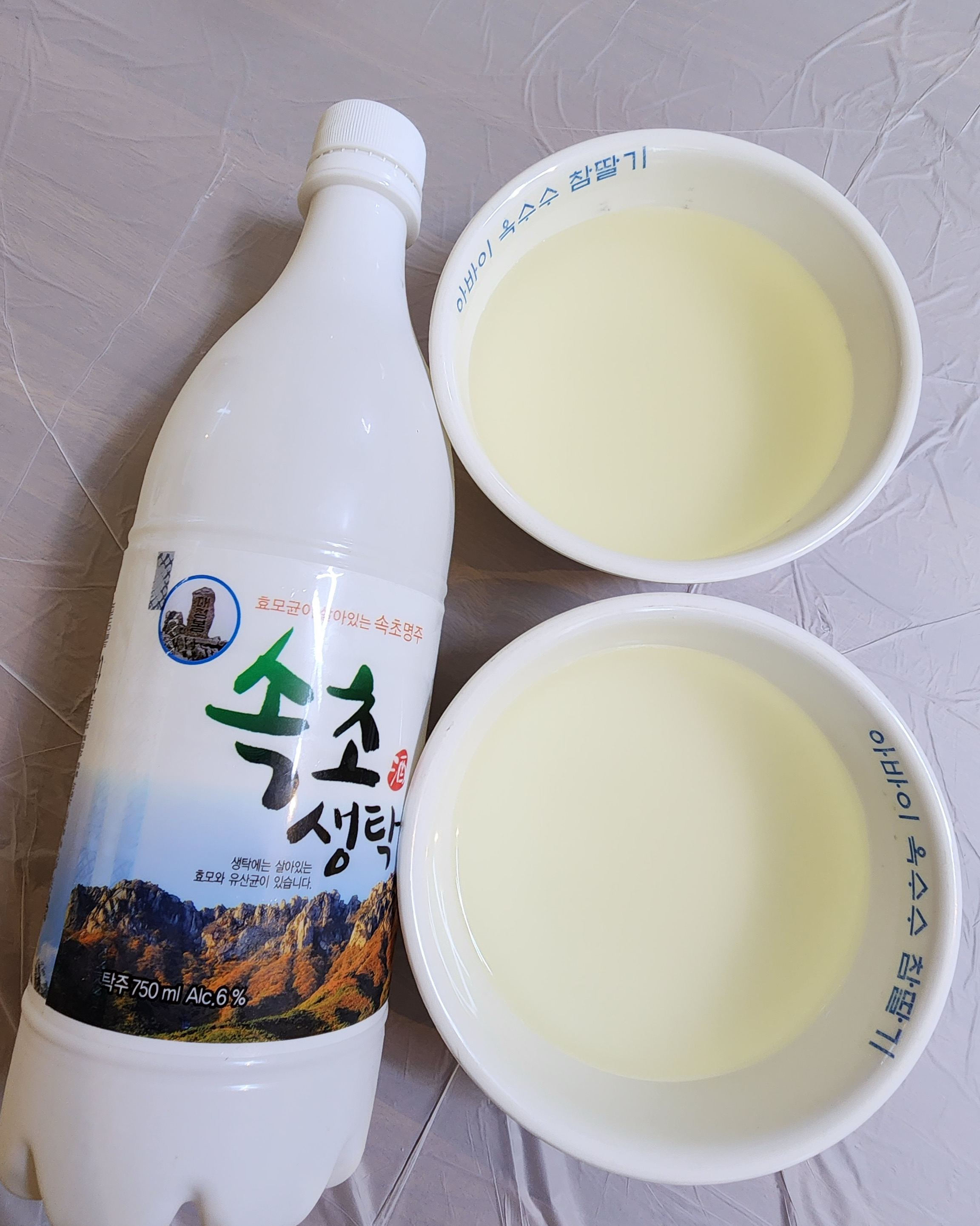 큰기대없이 그냥 왔는데 너무 맛있어요,,,,! - 아바이마을 맛집 솔밭가든막국수
