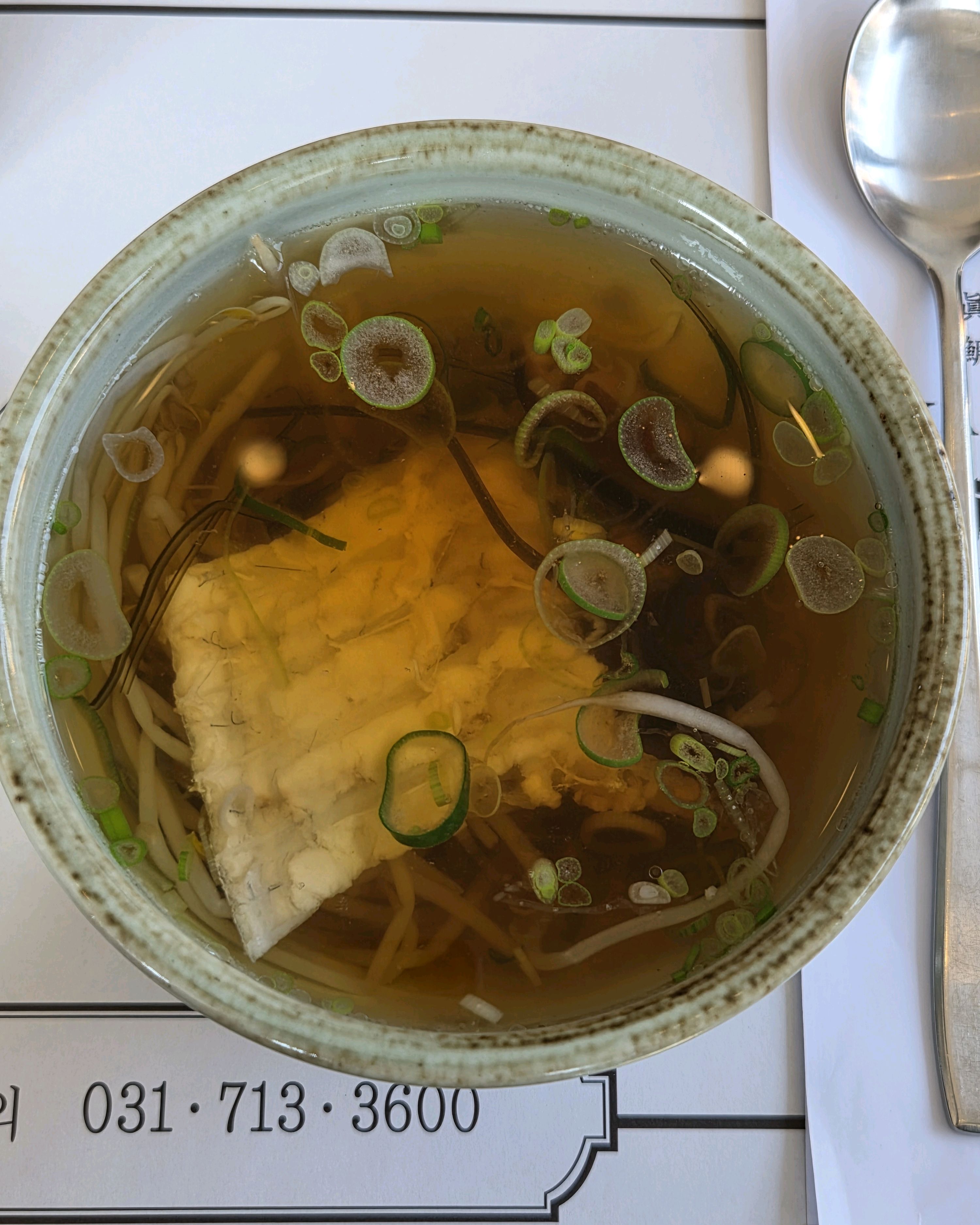 정자역 맛집 사카나야 내돈내산 방문리뷰