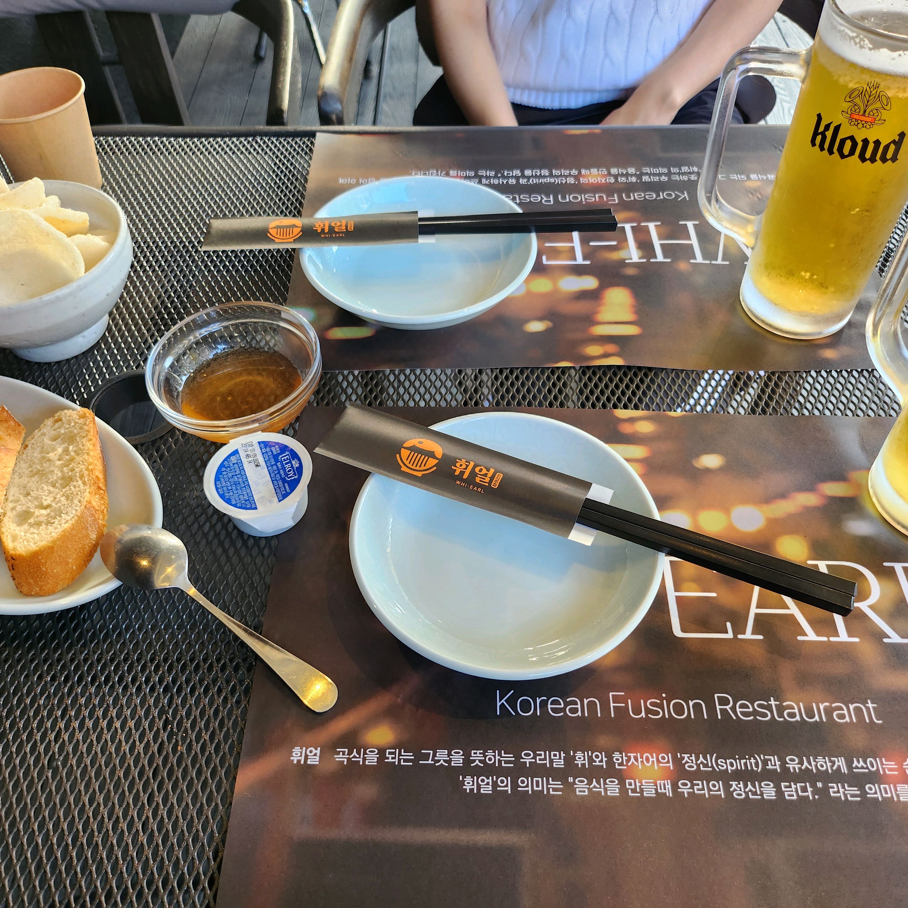 오리역 맛집 휘얼 미금점 내돈내산 찐리뷰