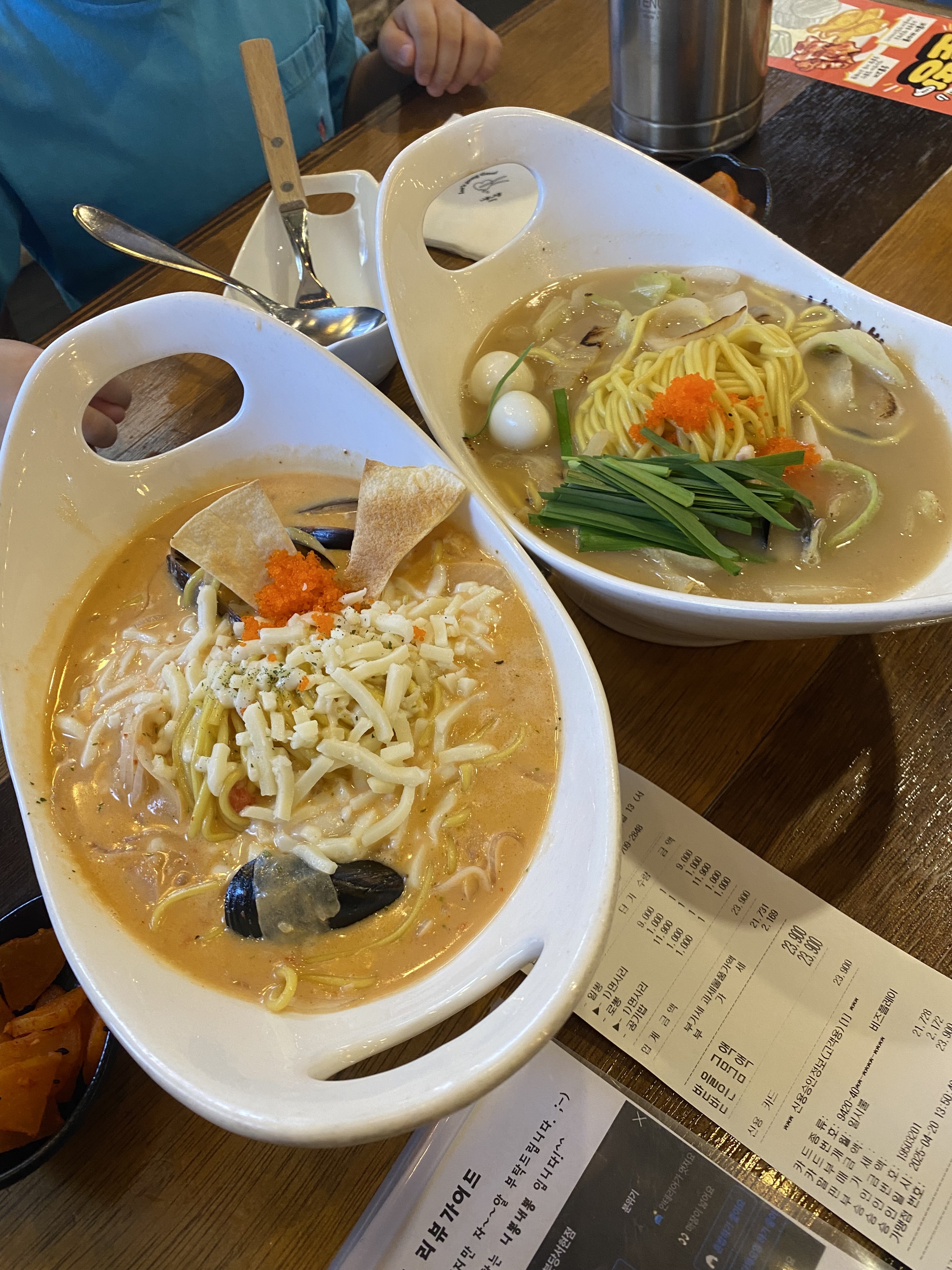 서현역 맛집 니뽕내뽕 분당서현점 내돈내산 찐리뷰
