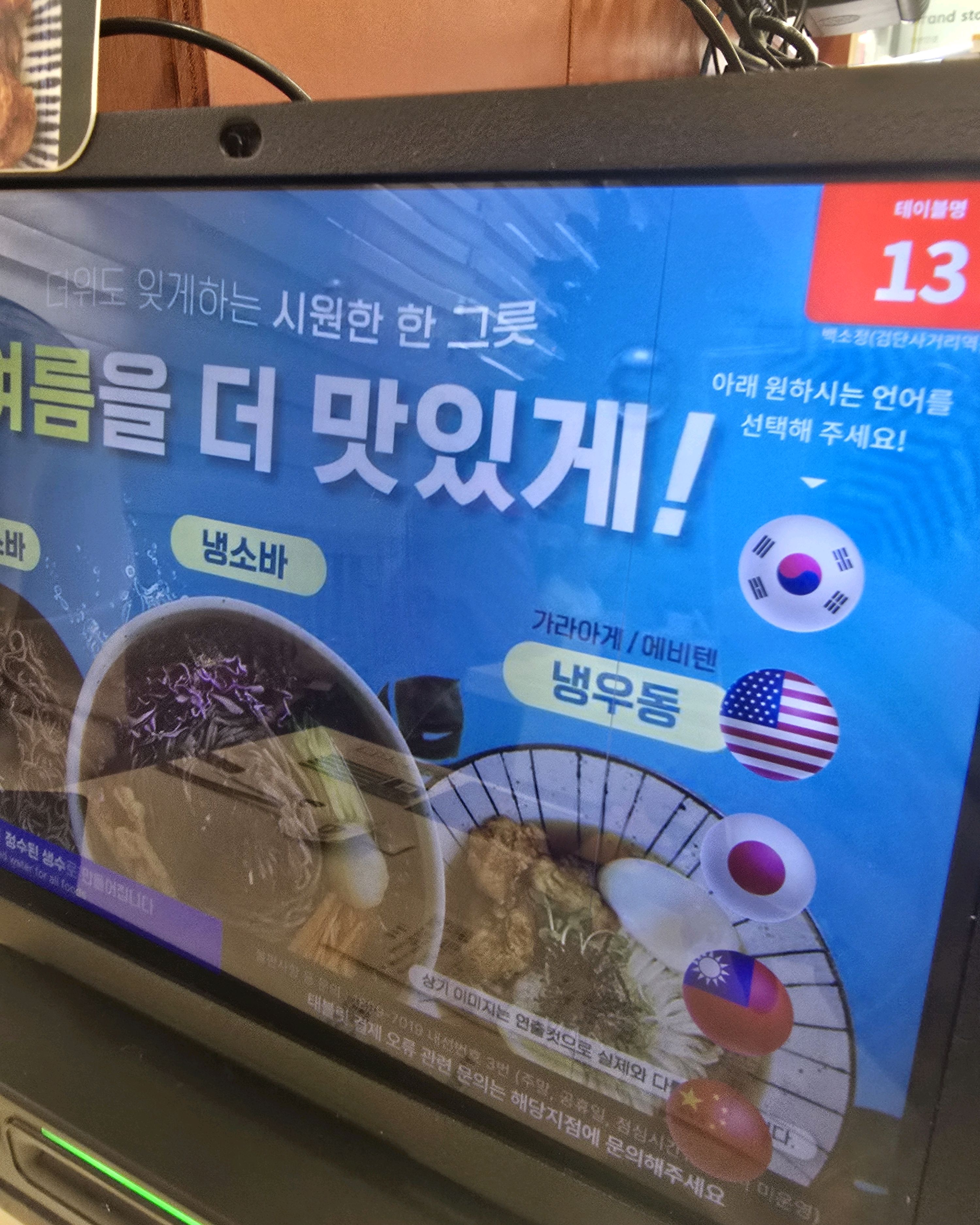 백소정 좋아용 맛있어요 - 인천 맛집 백소정 검단사거리역점