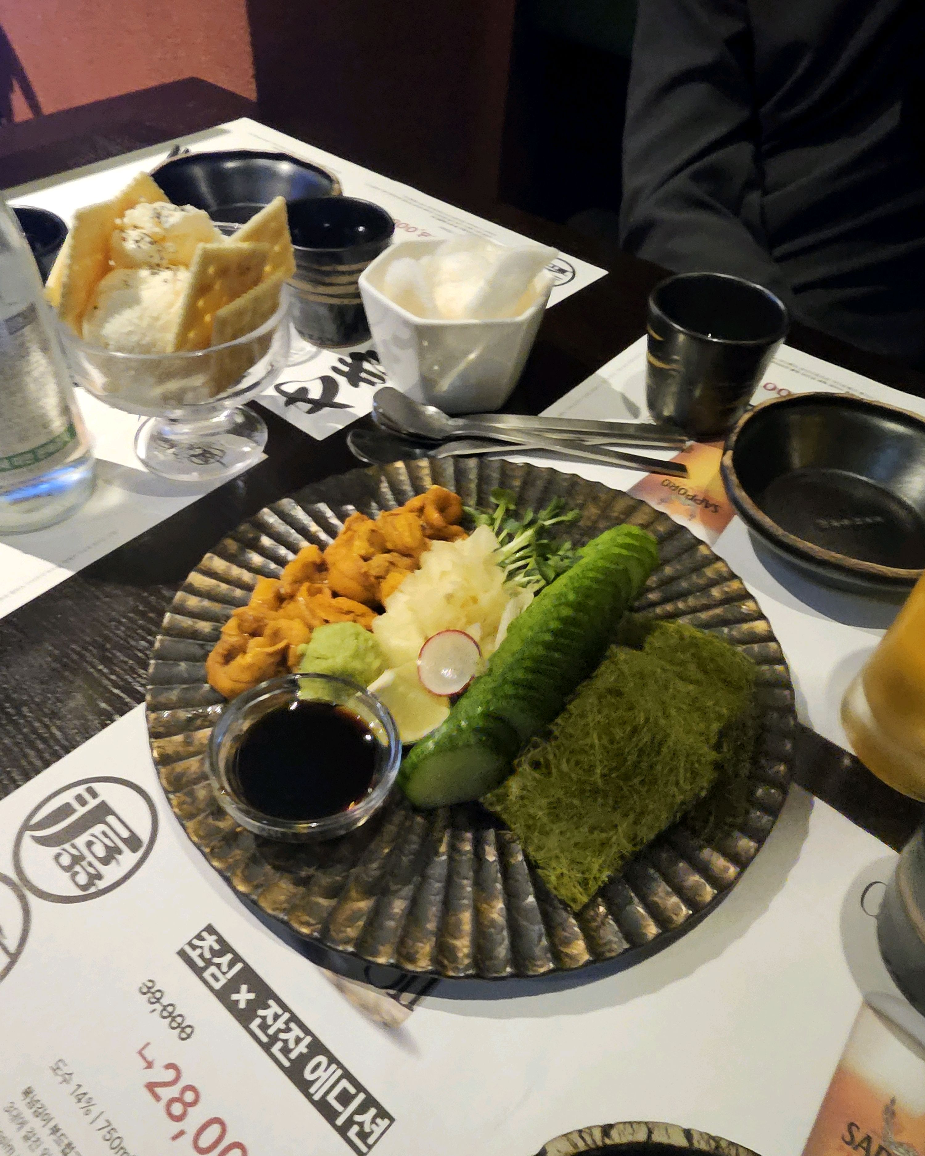 서현역 맛집 이자카야 잔잔 서현역점 내돈내산 찐리뷰