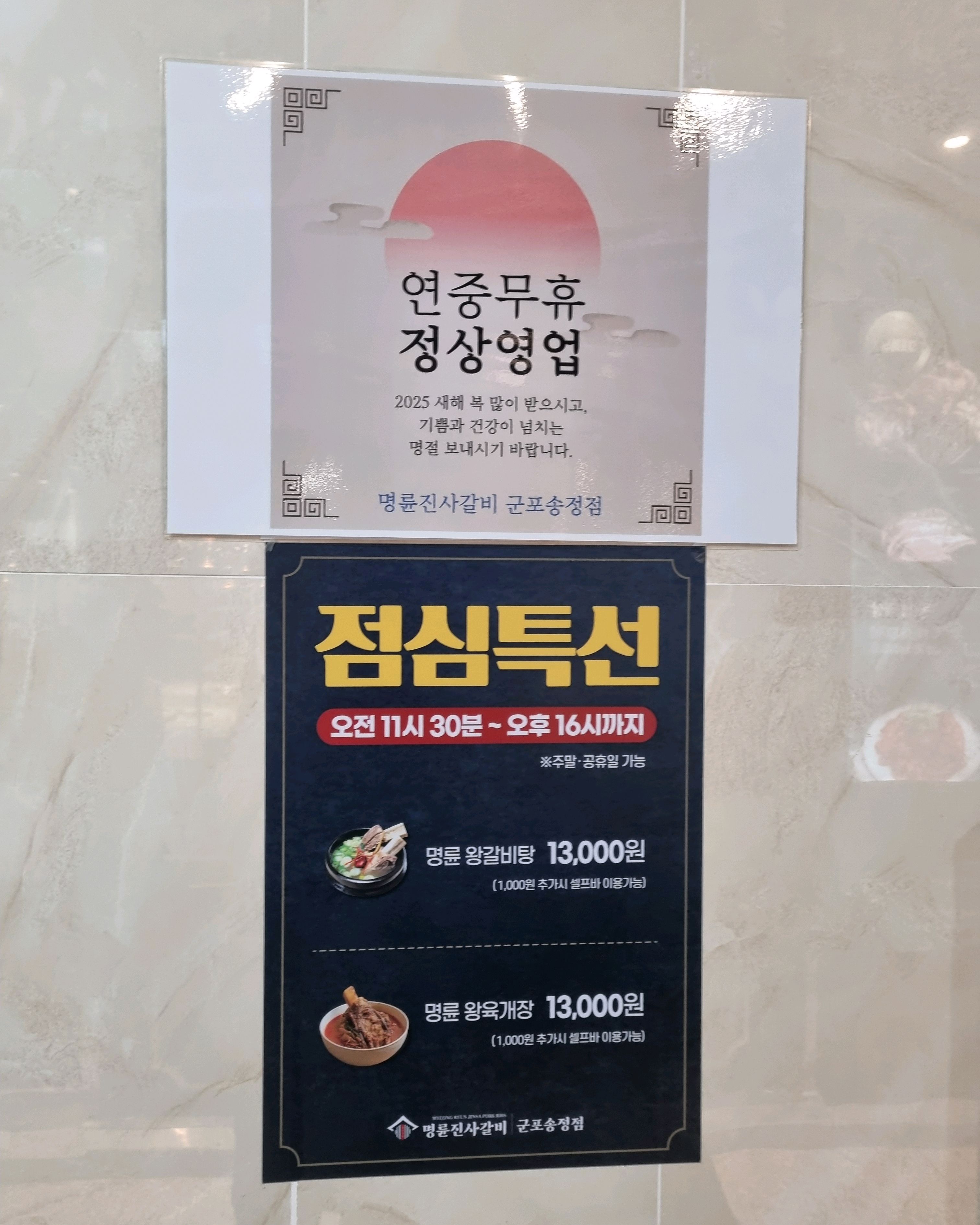 늘 친절하고 맛있습니다 ^^ 휴일없이 항상 영업하셔서 너무 좋아요~ 음식이 다양하고 전부