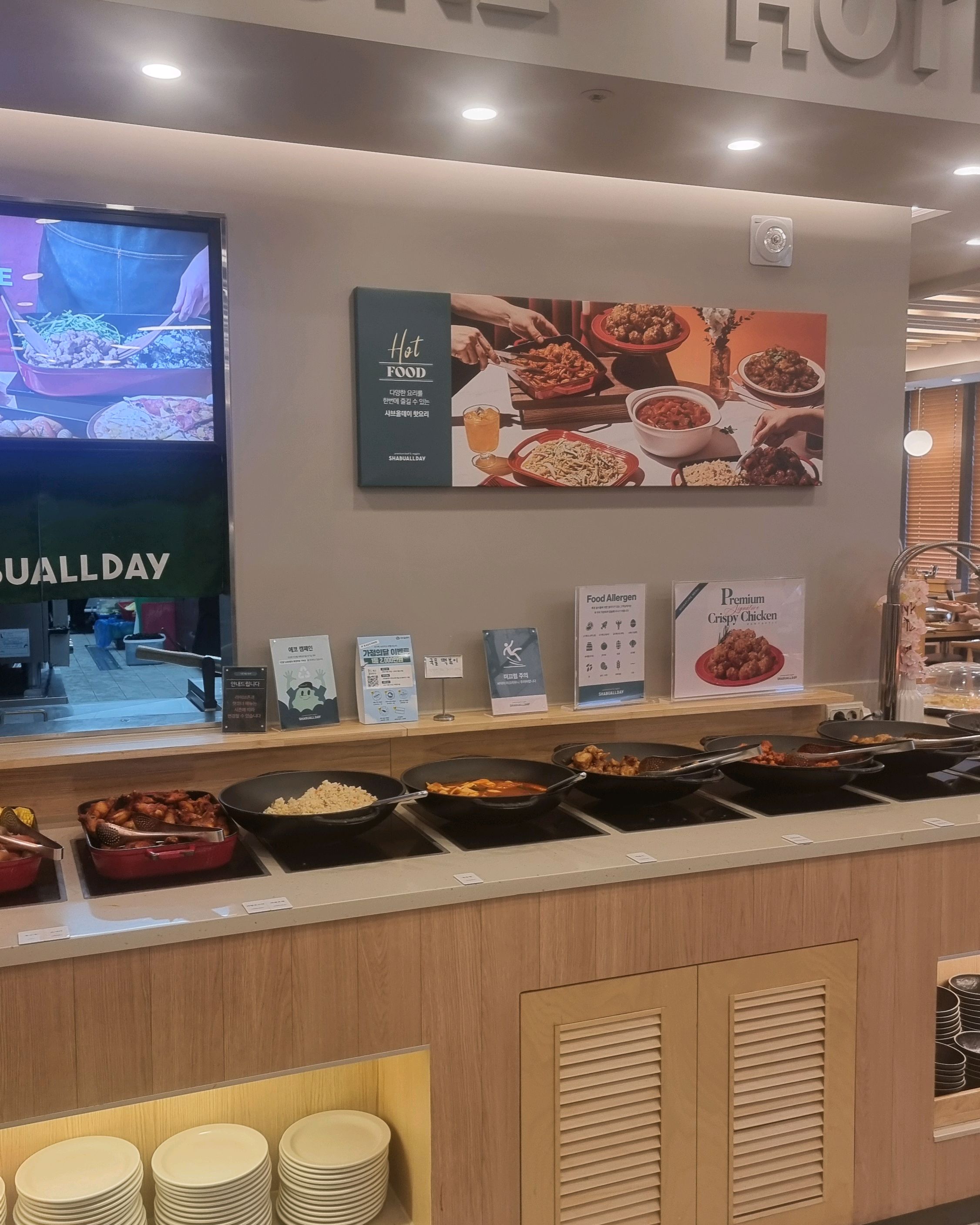 처음와봤는데 너무 맛있게 잘 먹었어요 - 인천 가정동 맛집 샤브올데이 인천가정점