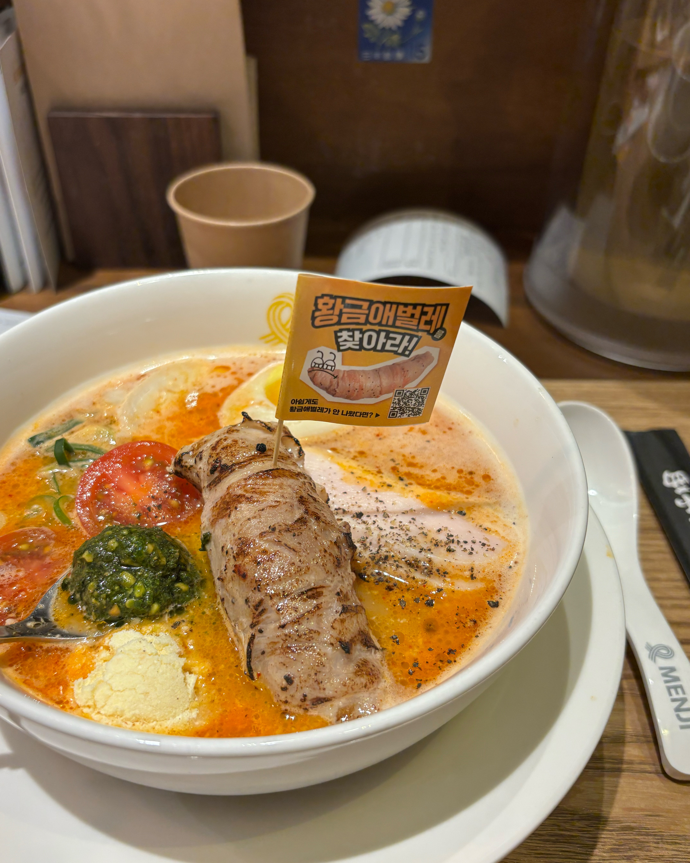 모꾸모꾸 먹으러 왔어요! - 안양 맛집 멘지 안양범계점