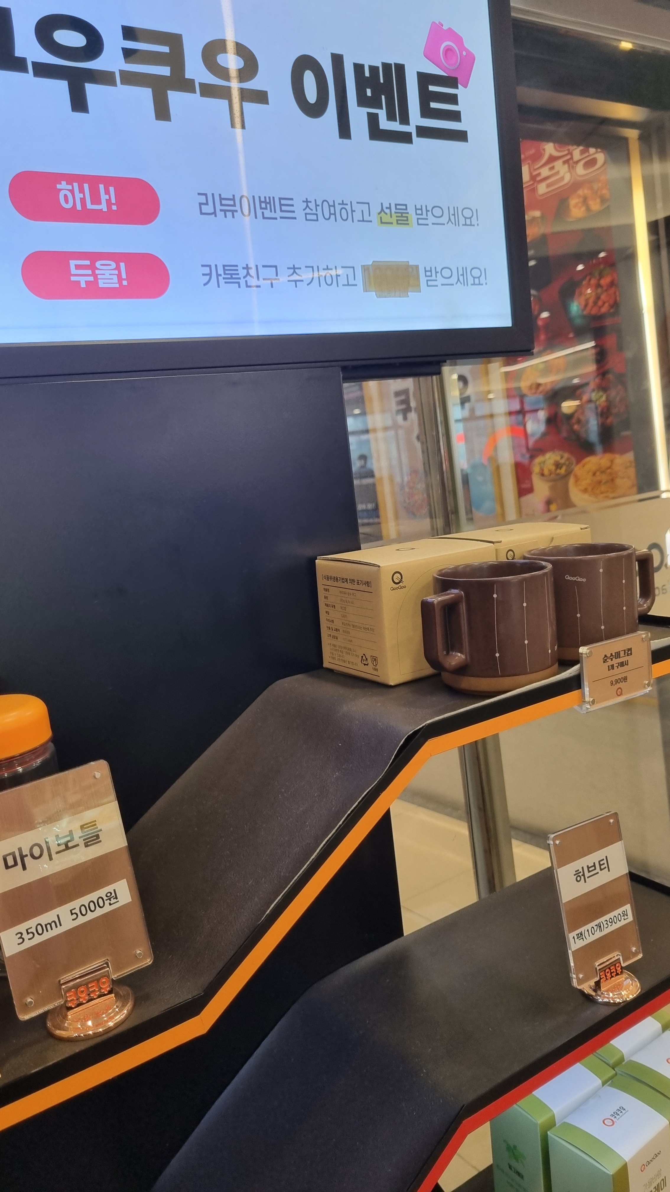 고양 화정 맛집 쿠우쿠우 화정점 내돈내산 찐리뷰