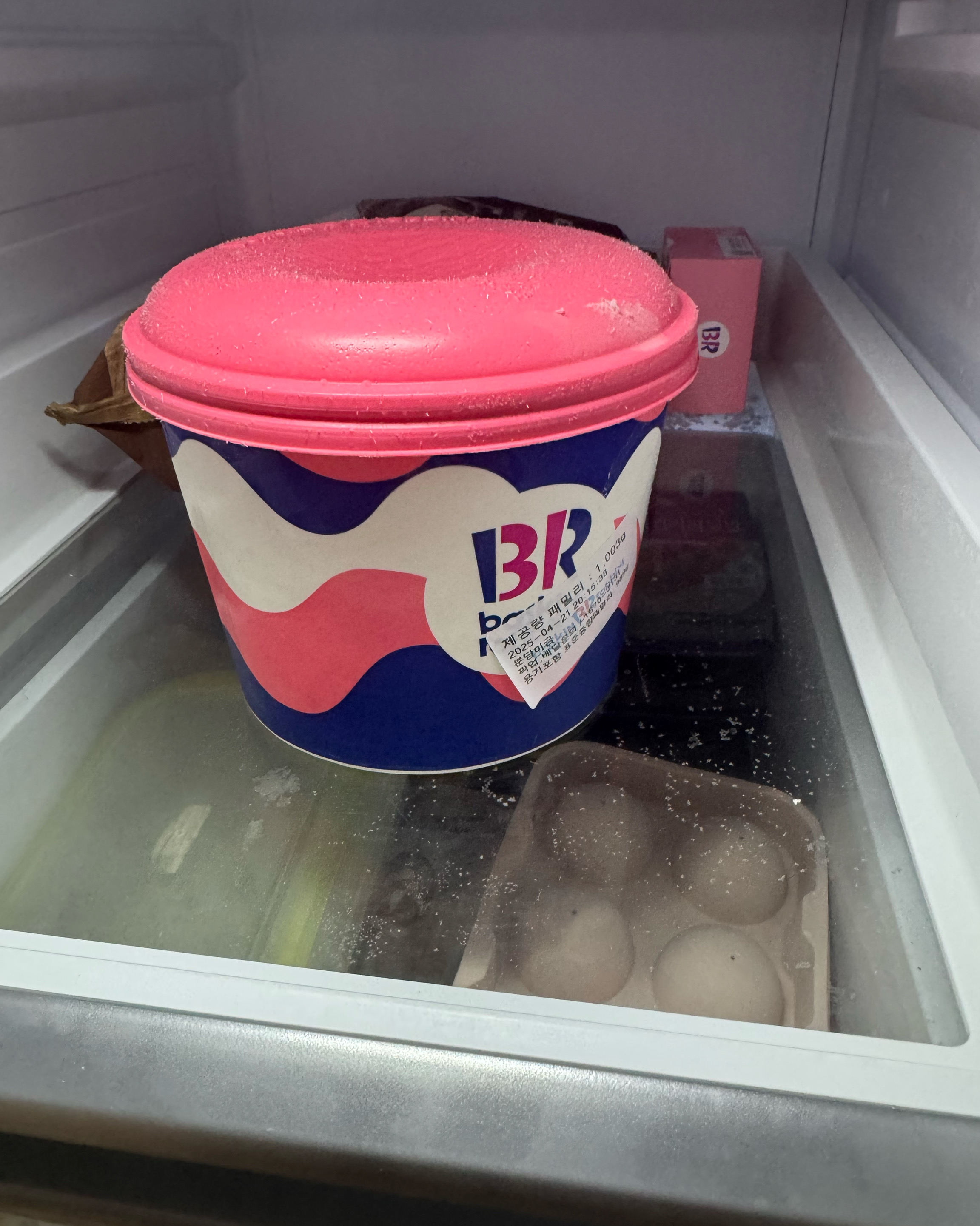 미금역 맛집 배스킨라빈스 분당미금점 내돈내산 최신리뷰