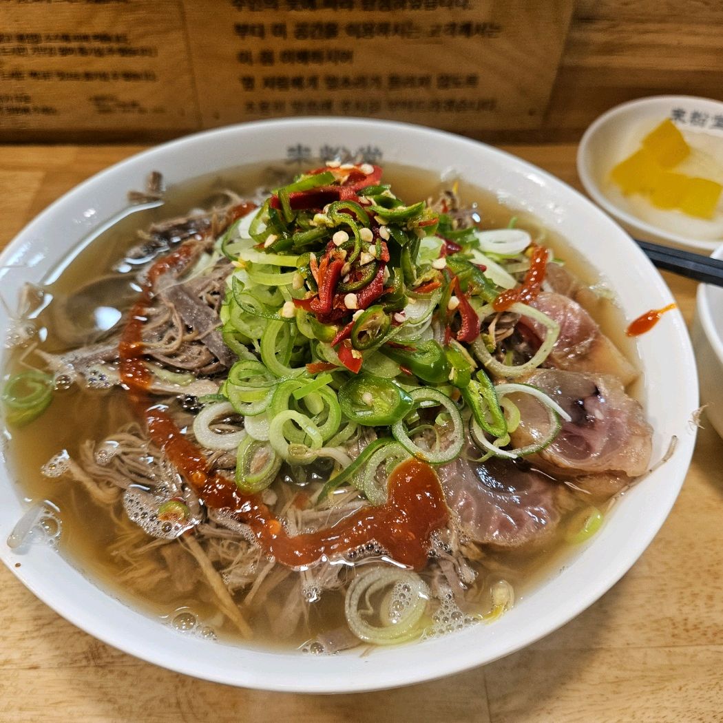 나의 최애 쌀국수 프랜차이즈이다. - 마곡역 맛집 미분당 마곡점