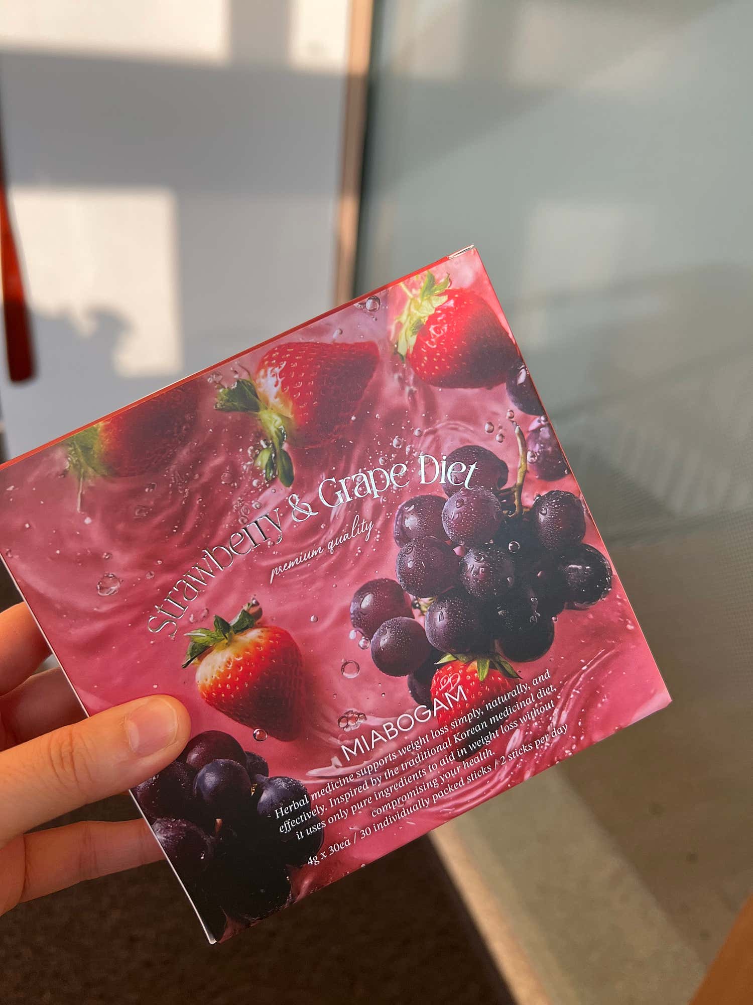 미아보감한의원