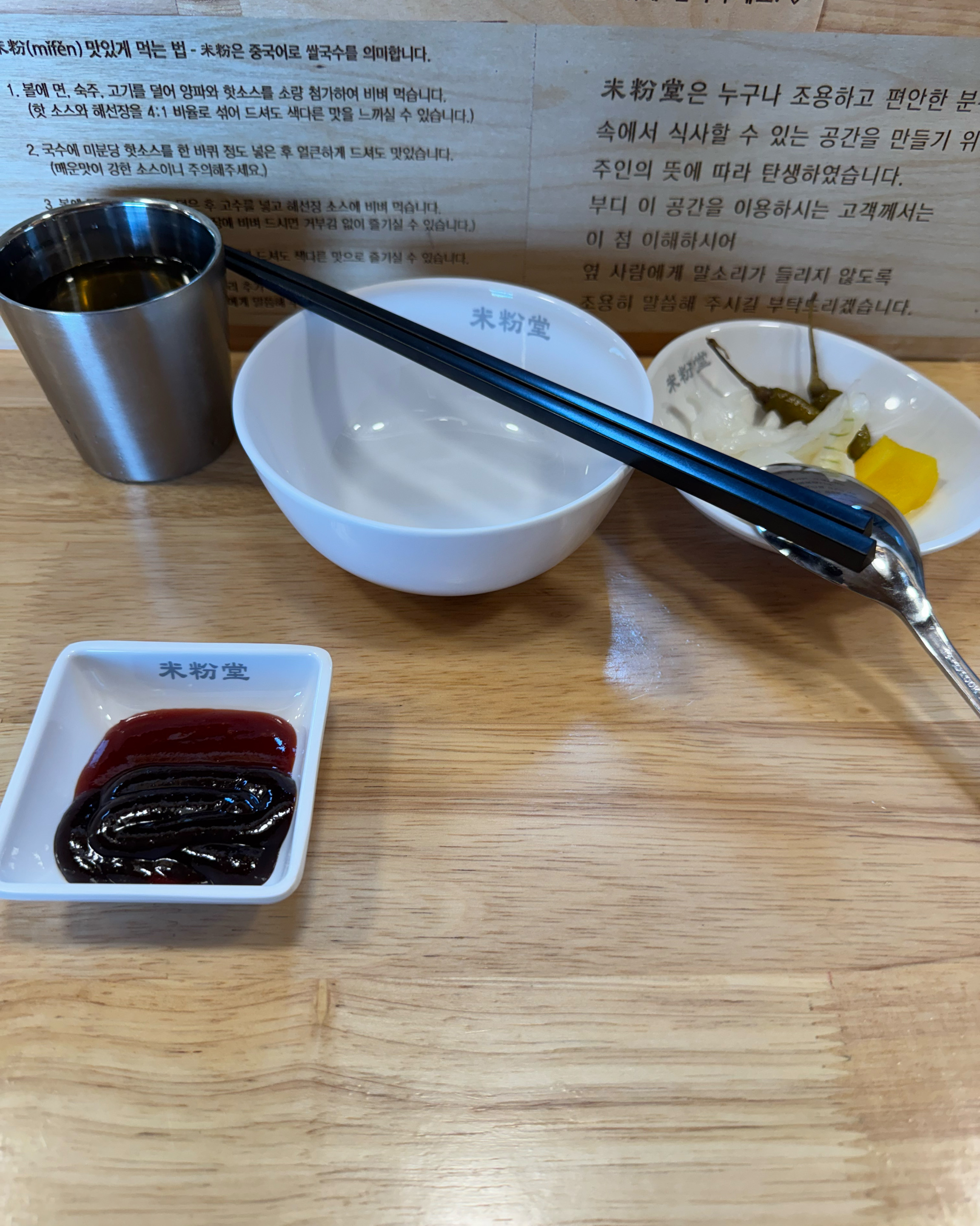 맛있어요~! 직원분들이 너무 친절하게 손님을 응대해 주셔서 기분이 좋네요~! - 성신여대 맛집 미분당 성신여대점