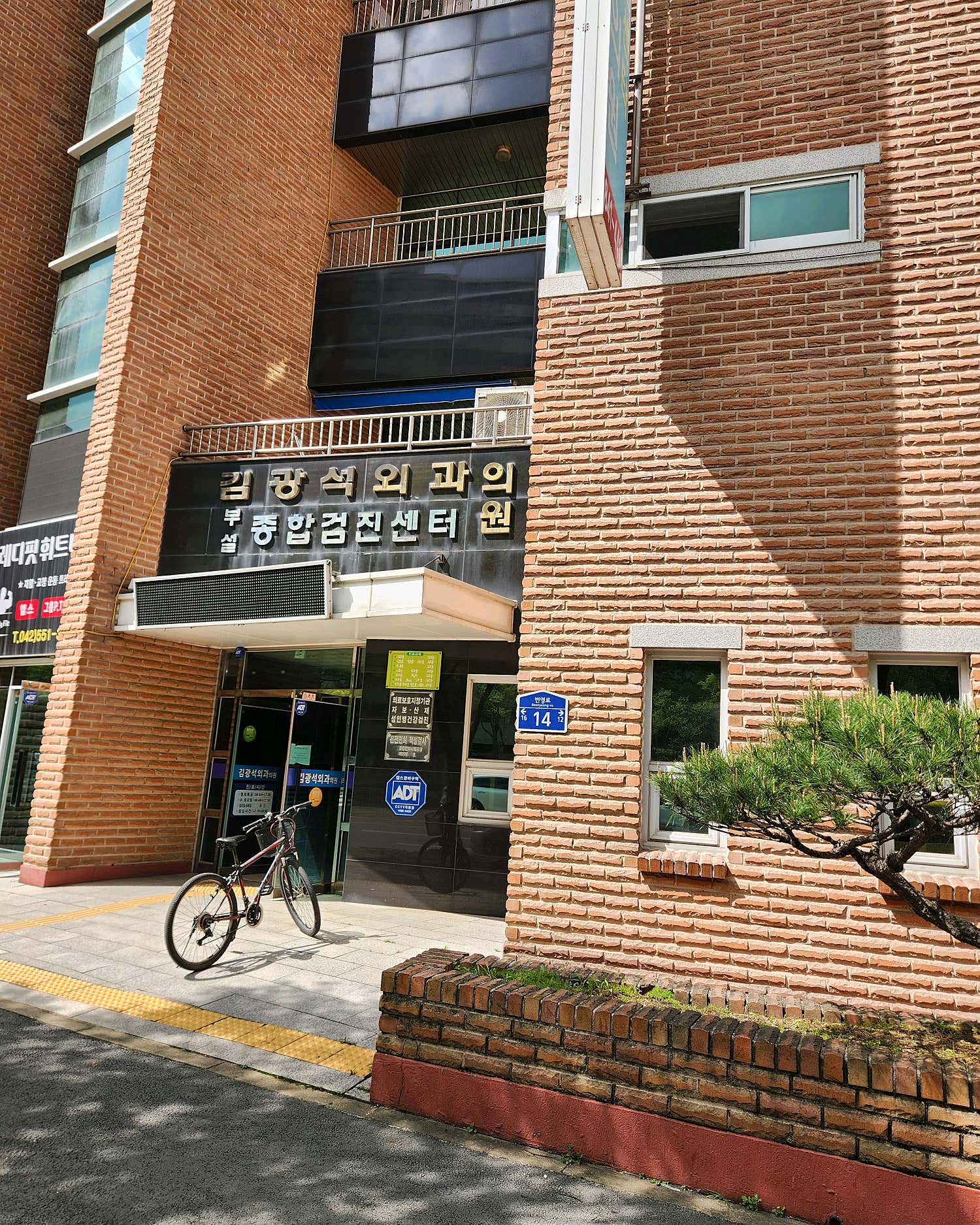 김광석외과의원