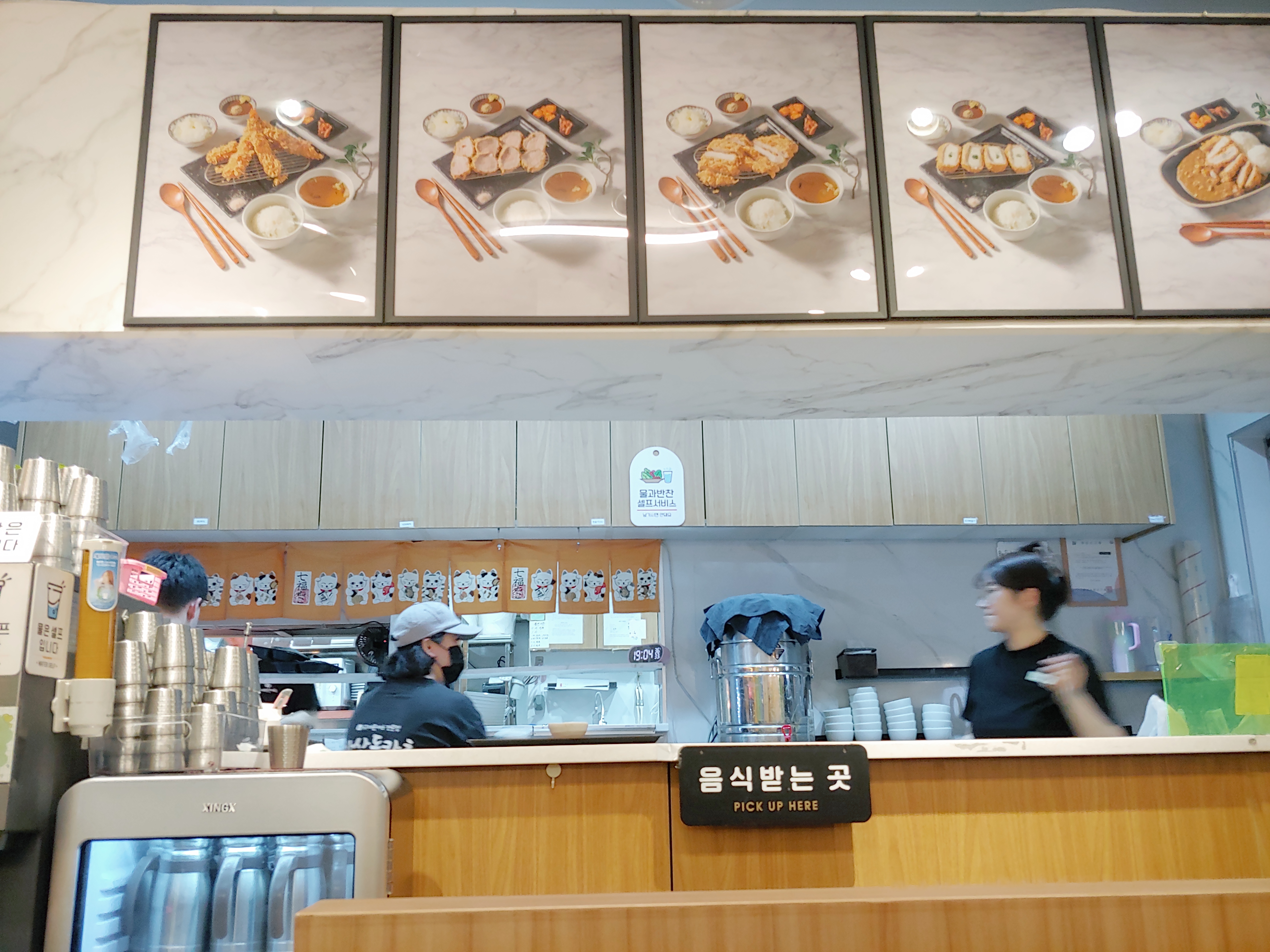 서현역 맛집 바삭돈카츠 서현점 내돈내산 방문리뷰