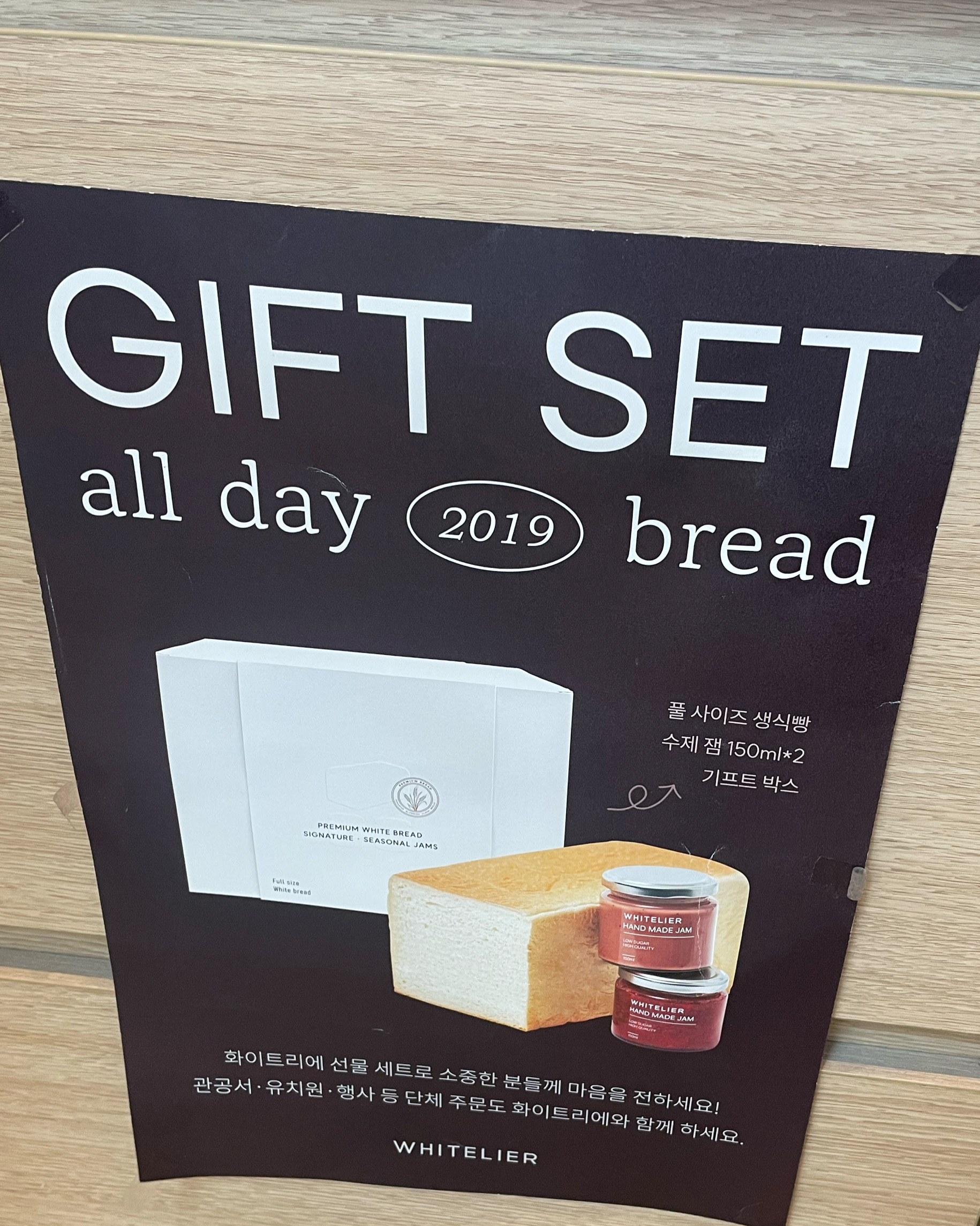 다른지점보다 버터향이 더 가득한 건 기분탓인가요?요즘은 화이트리에하면 마린시티점 밖에 안간