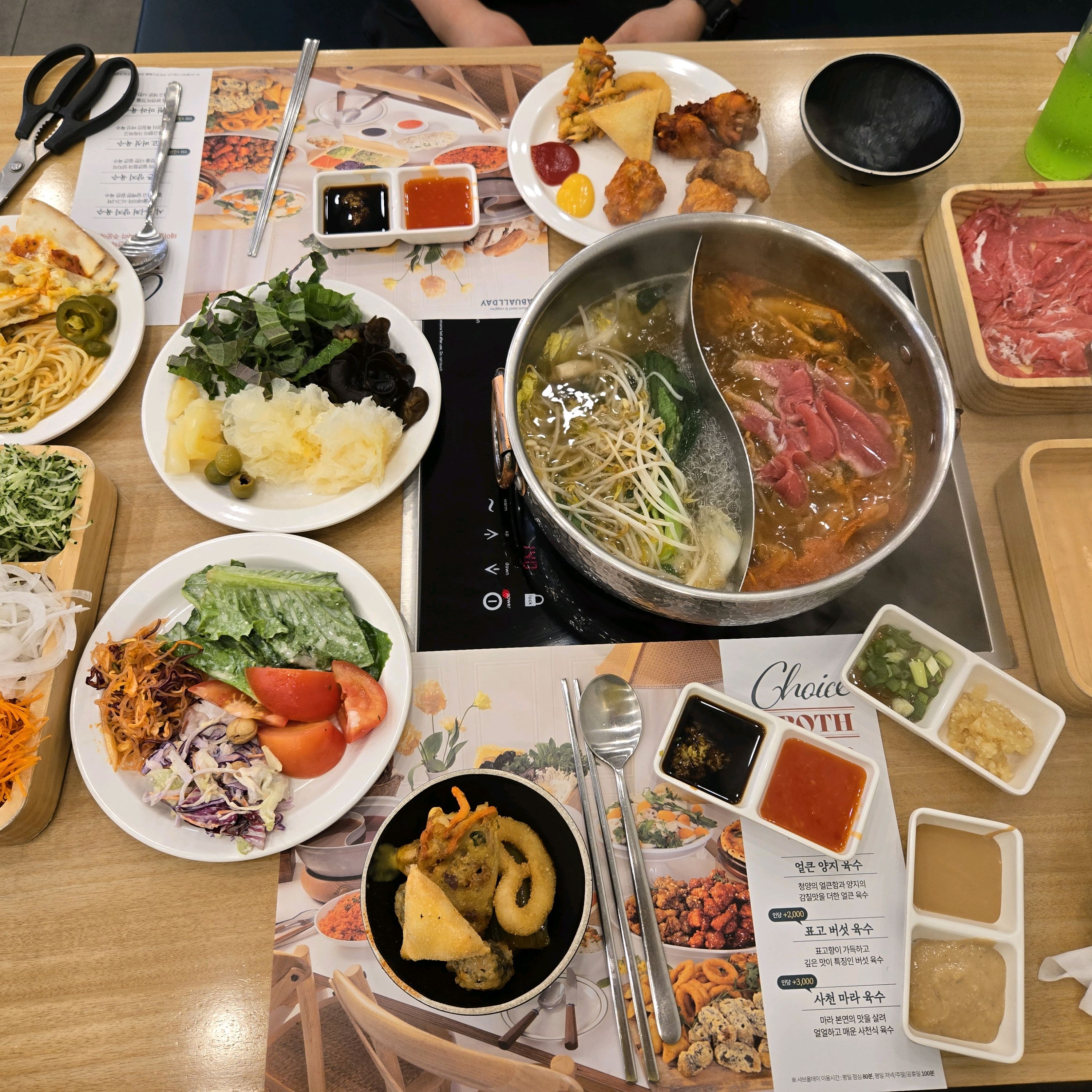 소문듣고 갔는데 역시나 푸짐하고 맛있네요. - 안성 공도 맛집 샤브올데이 안성공도점