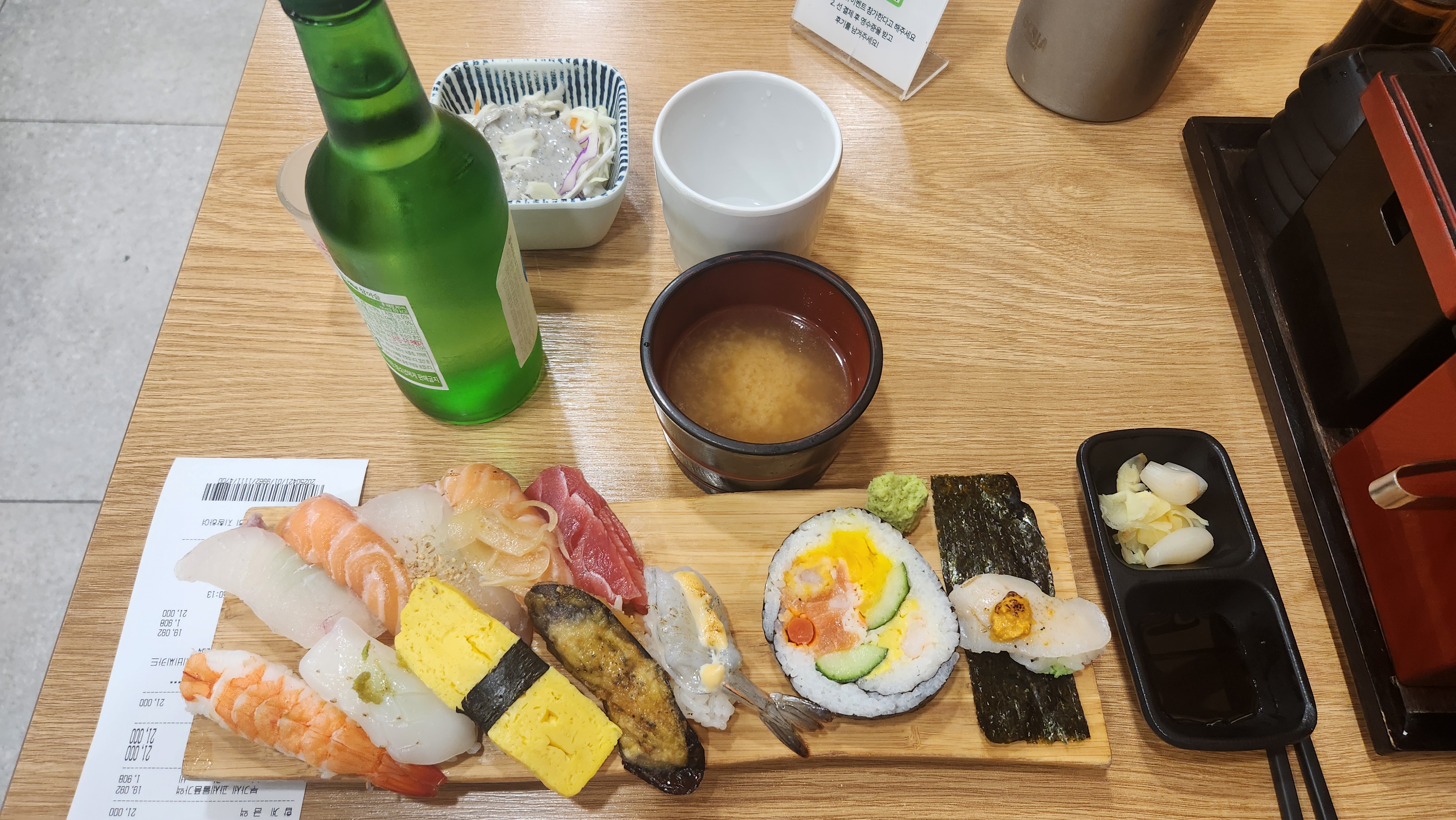 미금역 맛집 현초밥 내돈내산 최신리뷰