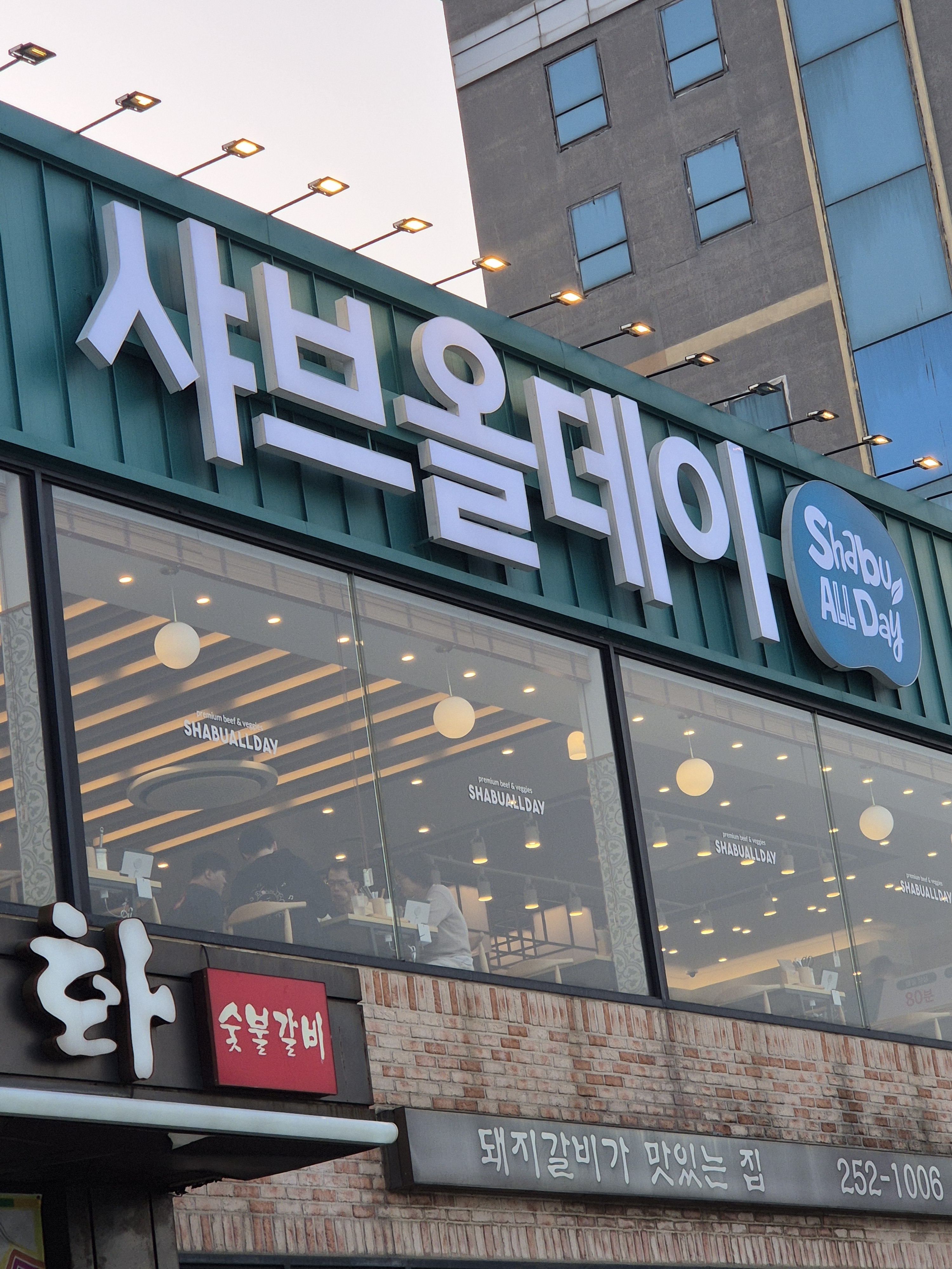 샤브올데이 언제나 고기질이 좋고 호텔식 사이드뷔페 음식들이 하나같이 너무 맛있어요^^ 월남