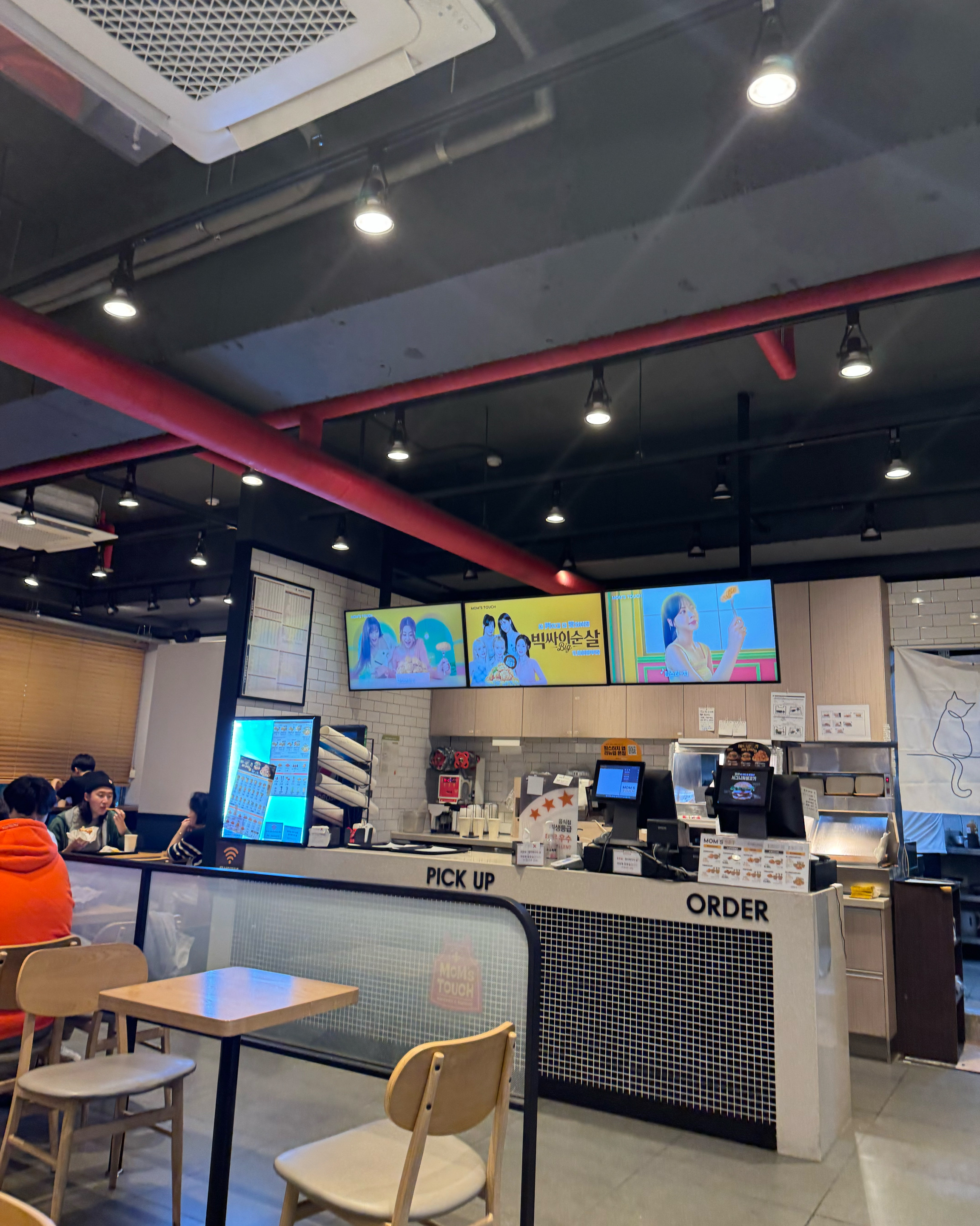미금역 맛집 맘스터치 미금역점 내돈내산 최신리뷰
