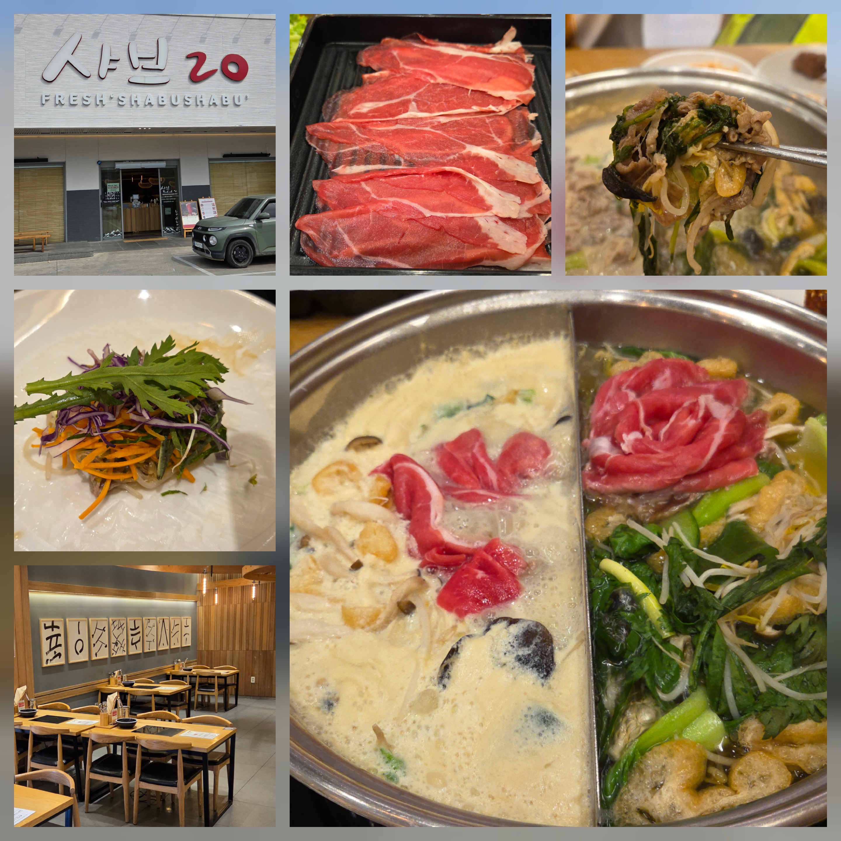 경산 데이트 맛집 고기무한리필 브런치 샤브20 경산점 건강한 한 끼 식사 든든하고 - 경산 맛집 샤브20 경산점