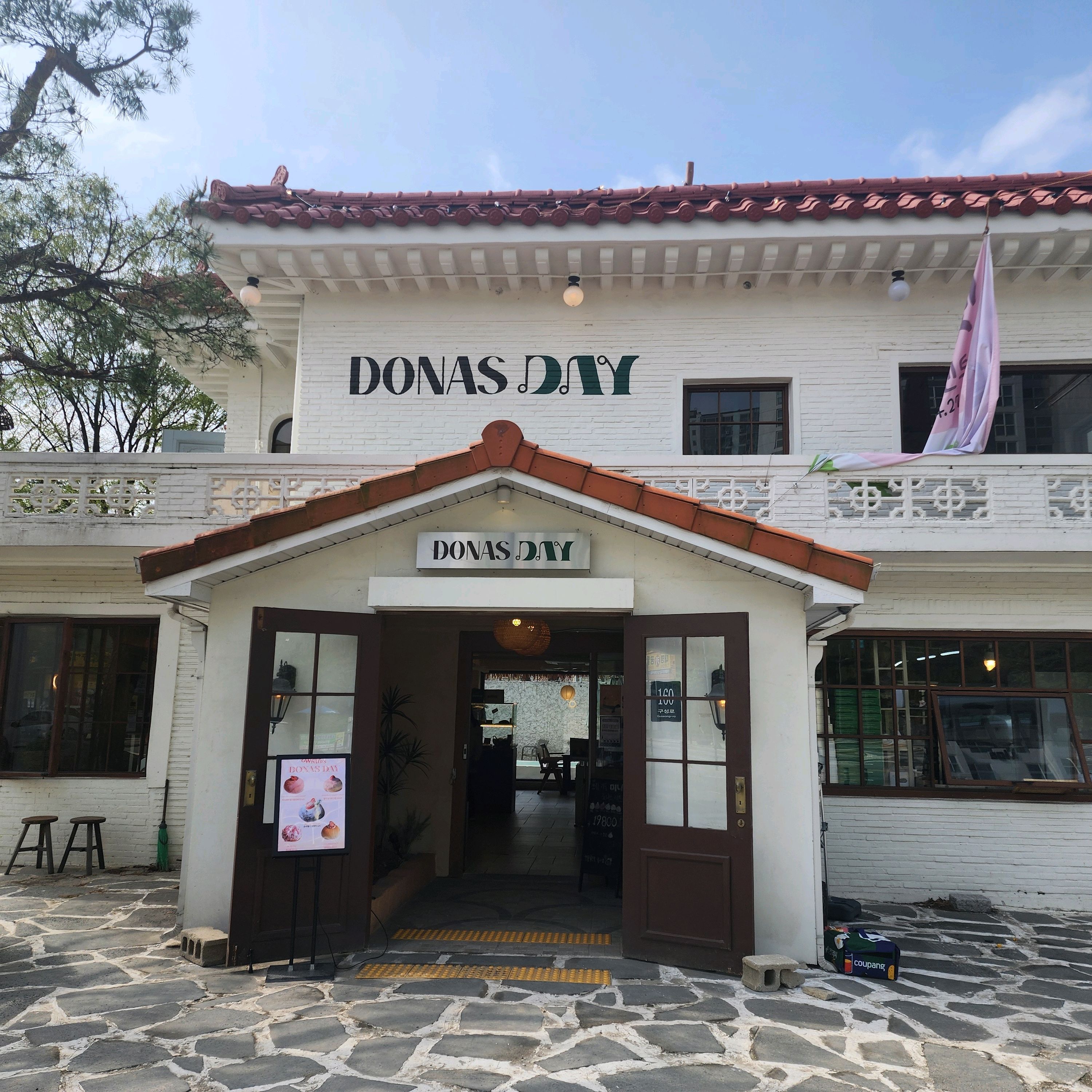 [용인 맛집 도나스데이 본점] 직접 가본 로컬 리뷰