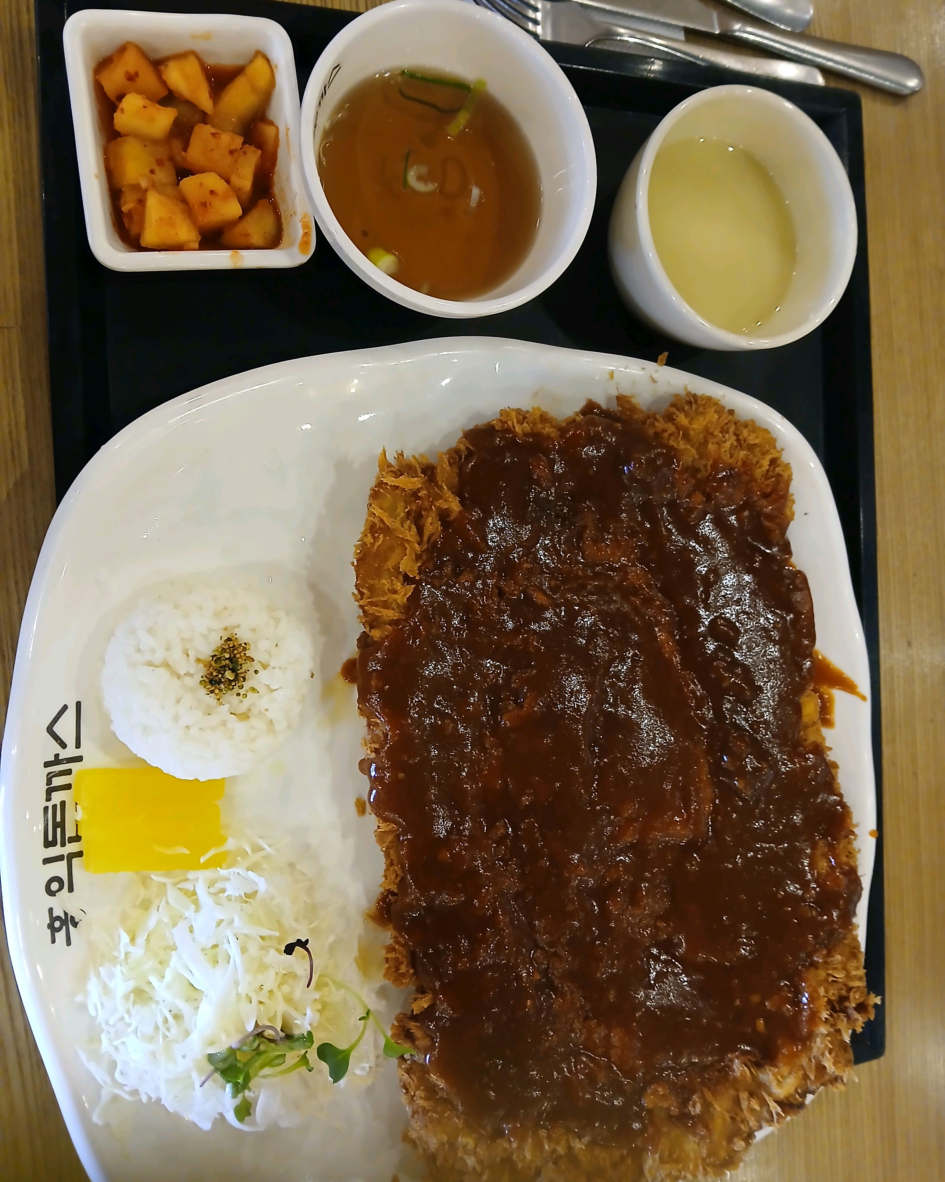 왕돈까스 13000 - 초지동 맛집 홍익돈까스 안산초지점