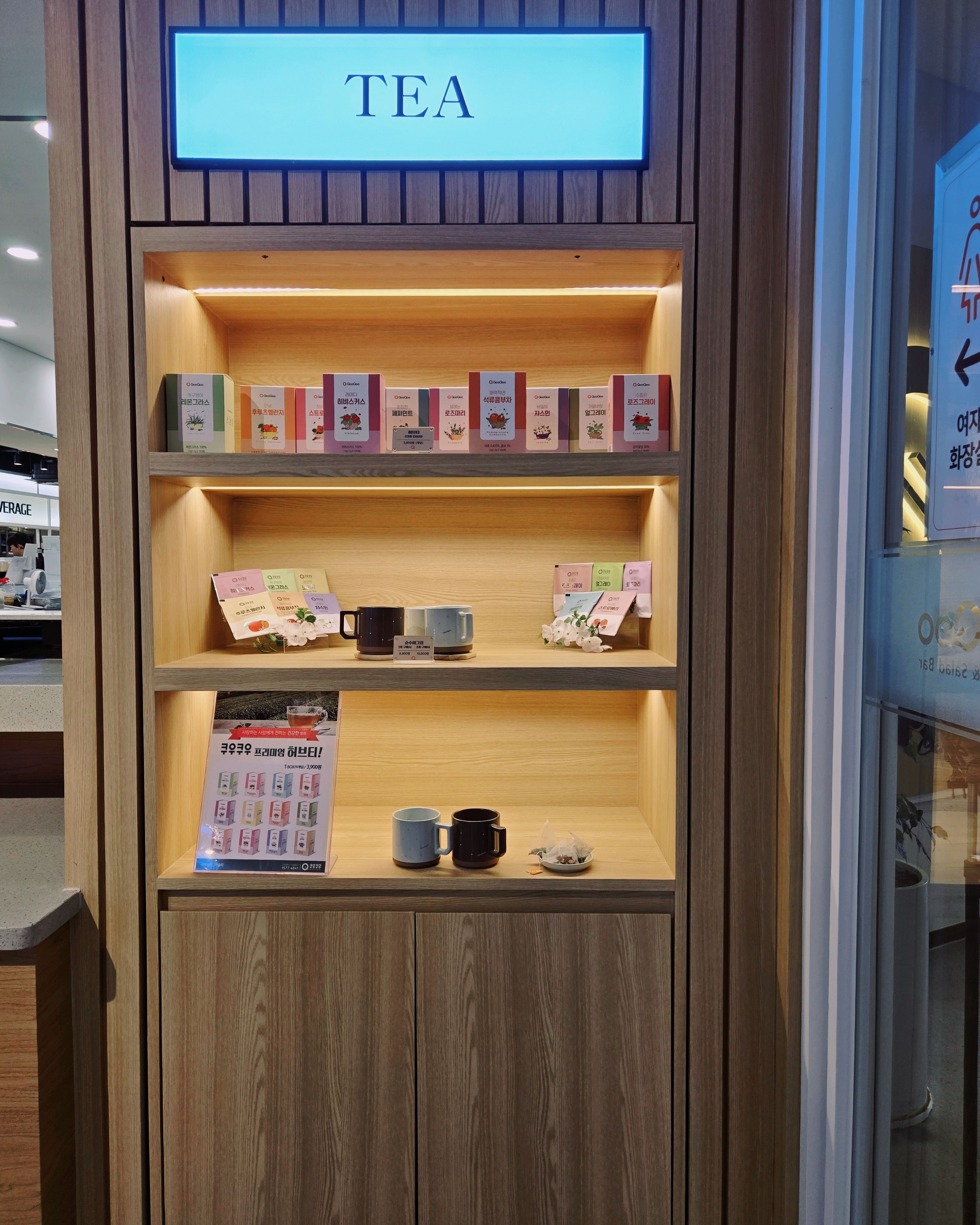 노원 맛집 쿠우쿠우 노원점 내돈내산 찐리뷰