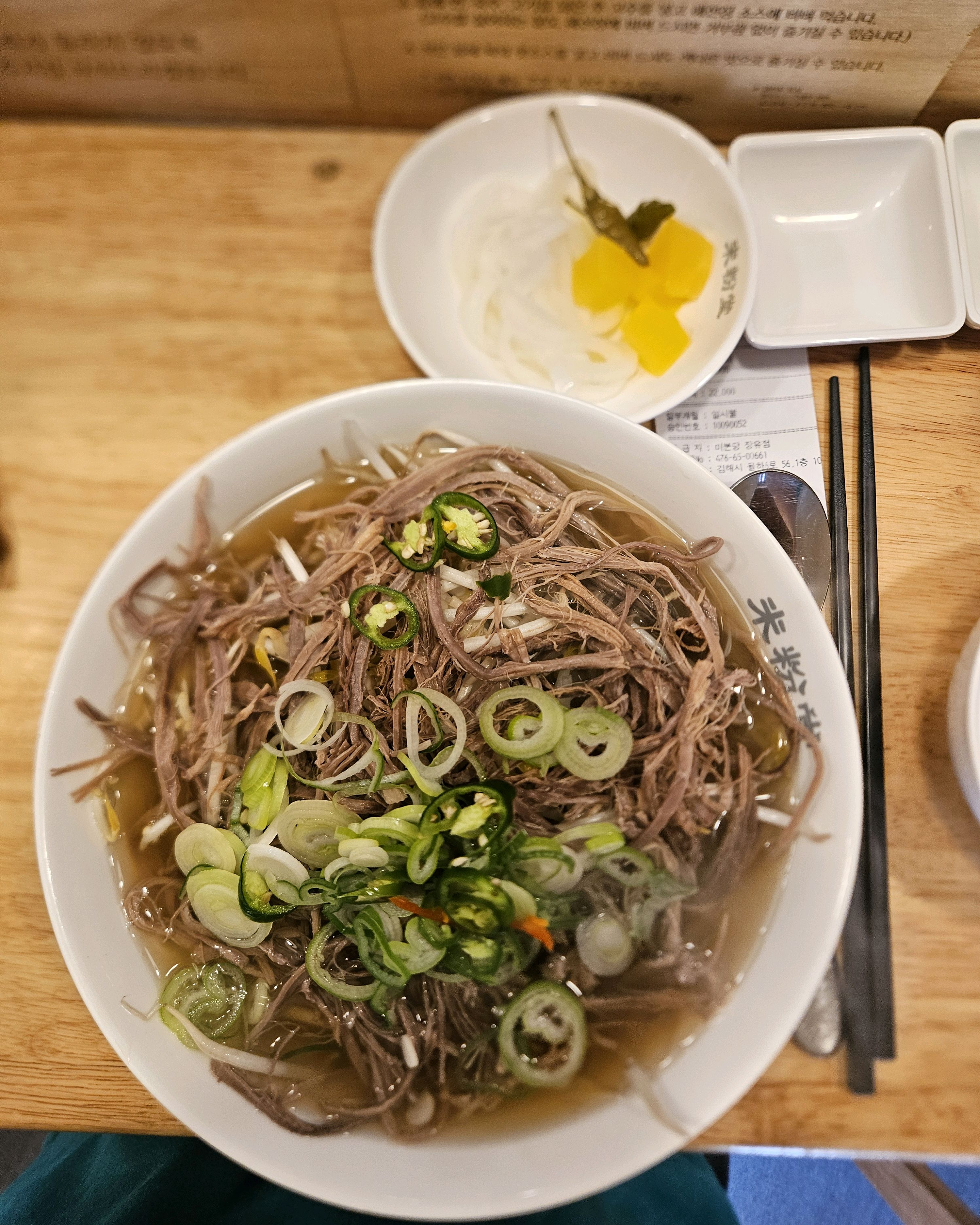 두번째 방문  전에는 차돌박이 먹었는데 오늘 양지  이것도  맛있네요 국물이 깔끔하니  향