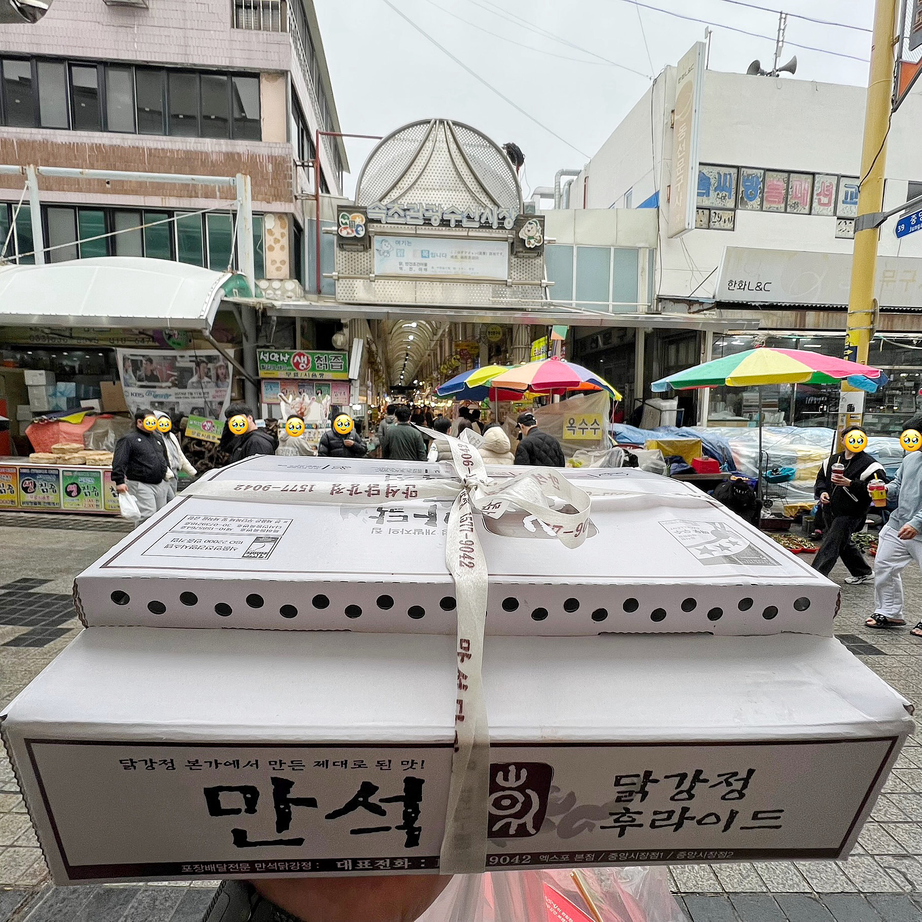 마시쏘예와 함께 떠나는 속초 여행 퐁퐁퐁 - 아바이마을 맛집 만석닭강정 중앙시장점