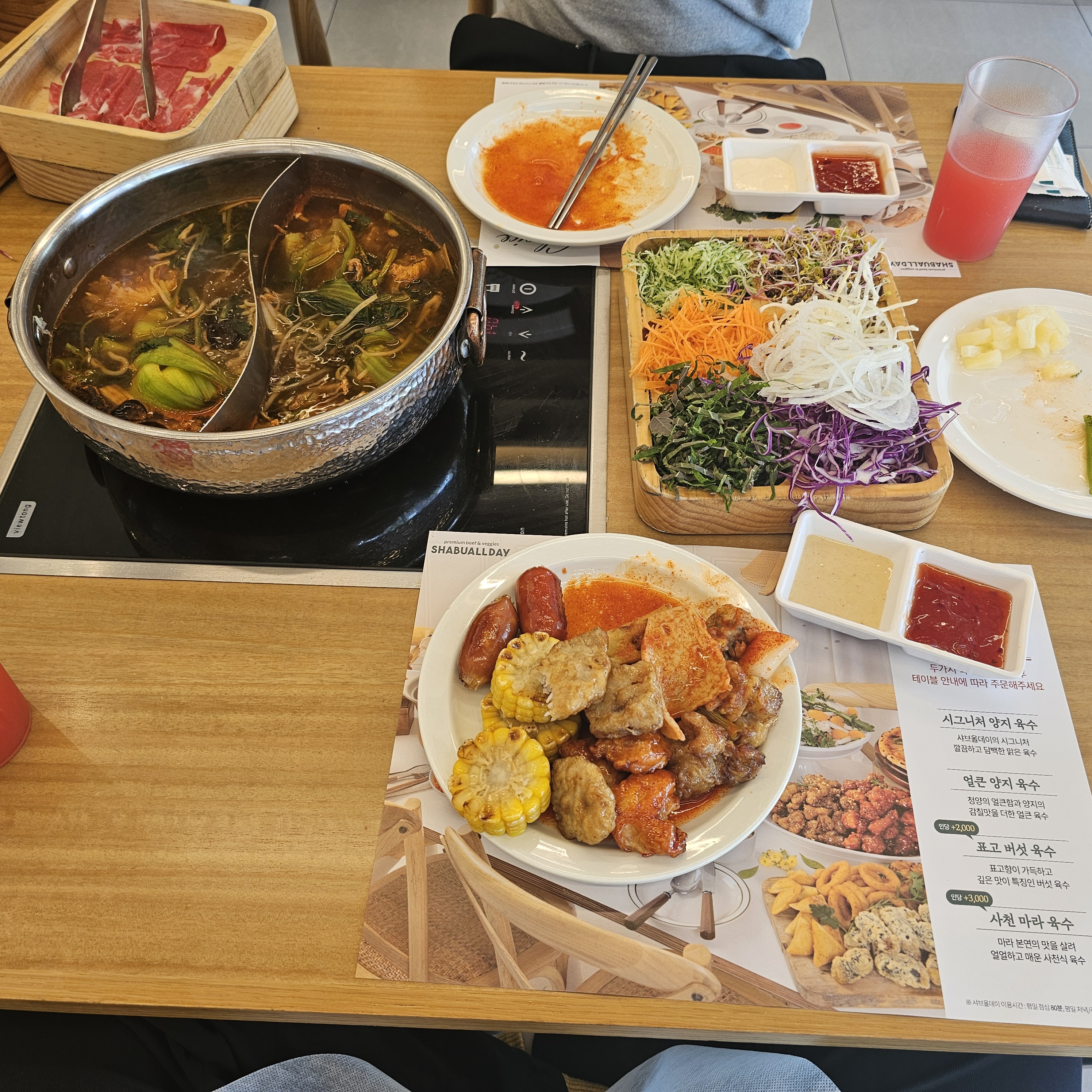 #창원 중동 샤브올데이 - 창원 중동 맛집 샤브올데이 창원의창점
