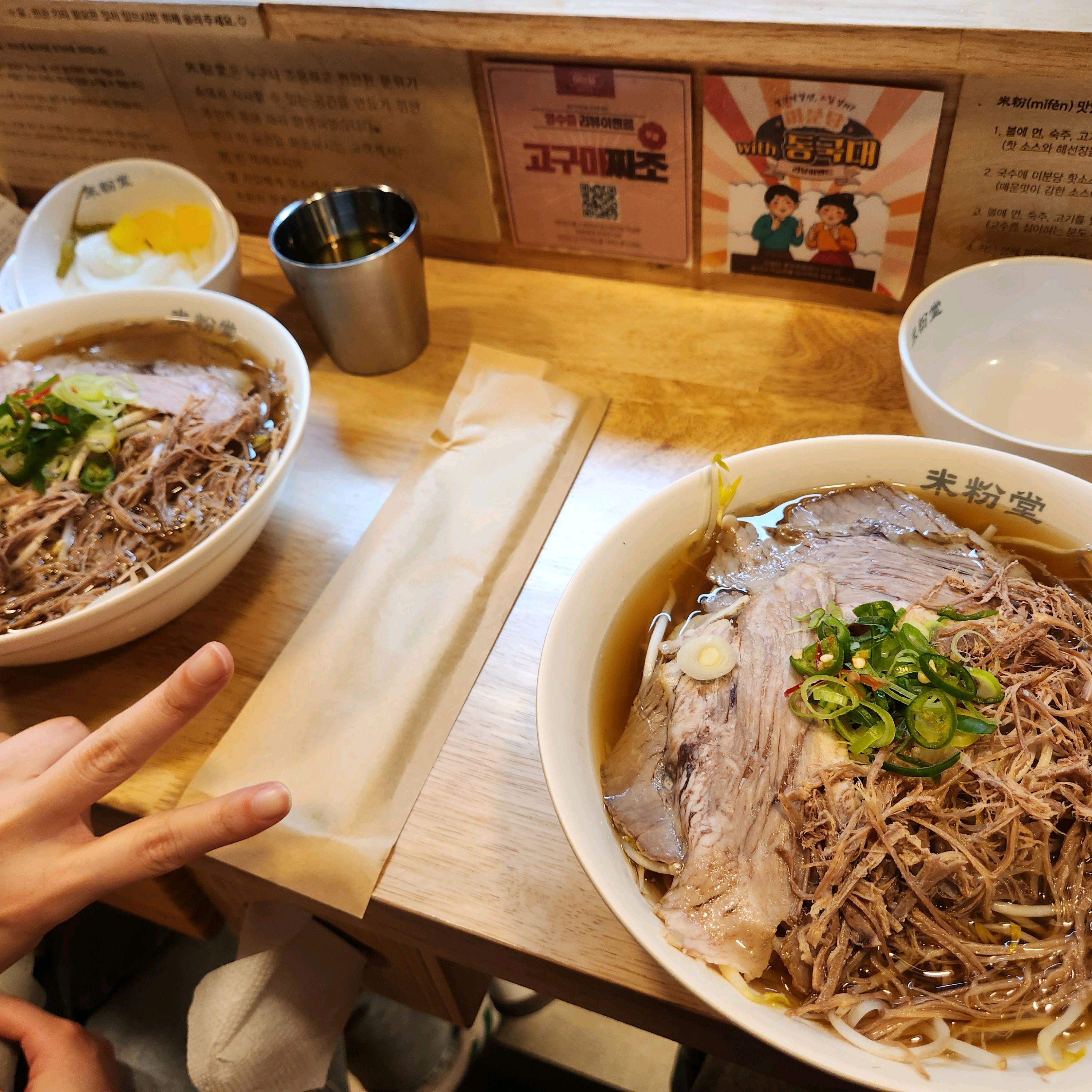 글쓴이: 언제 먹어도 맛있습니다🫶🏻 - 충무로 맛집 미분당 충무로점