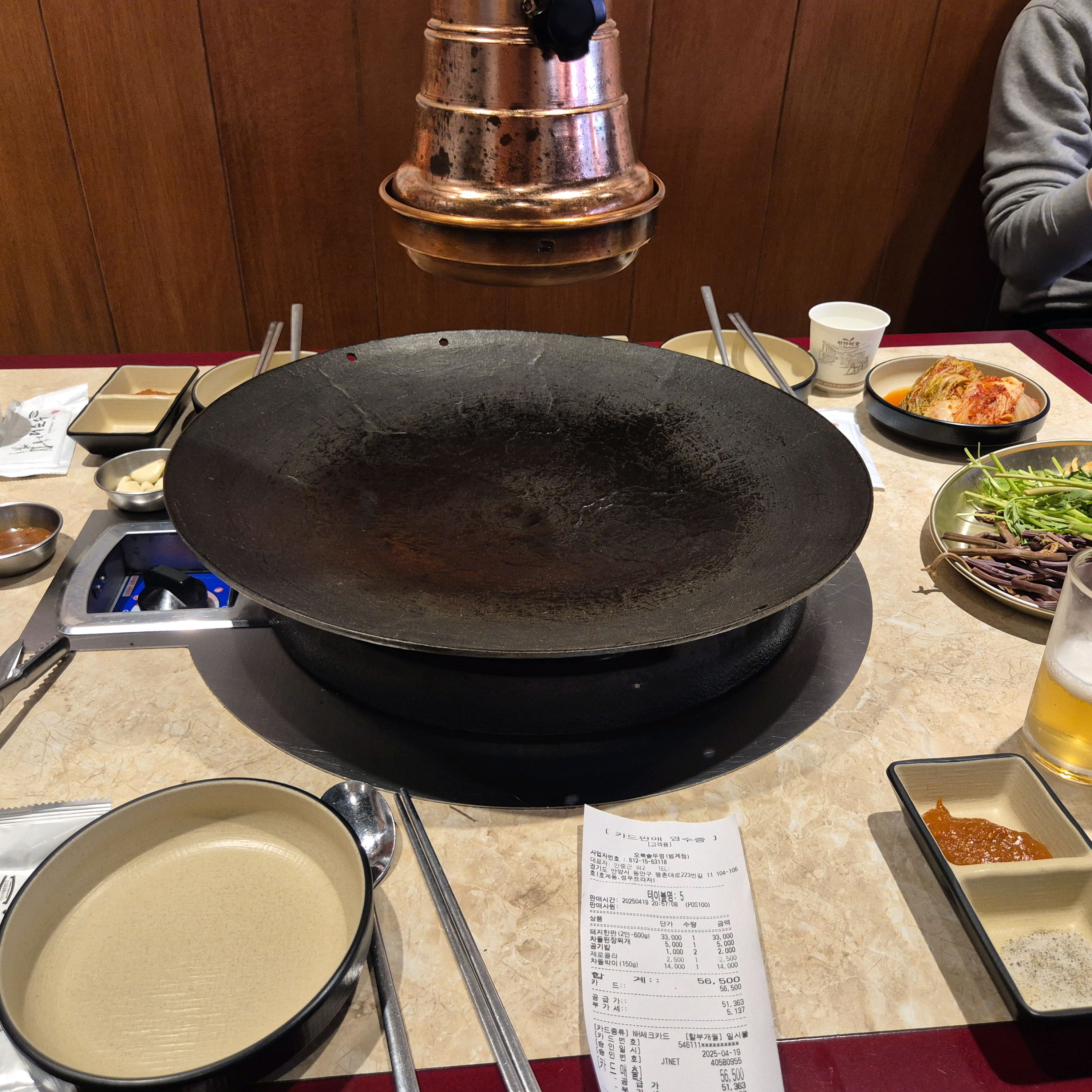 여기 진짜 먹기 좋고 편하고 맛도 있어요. 솥뚜껑에 야채와 고기를 다 올려놓고 먹는데 진짜