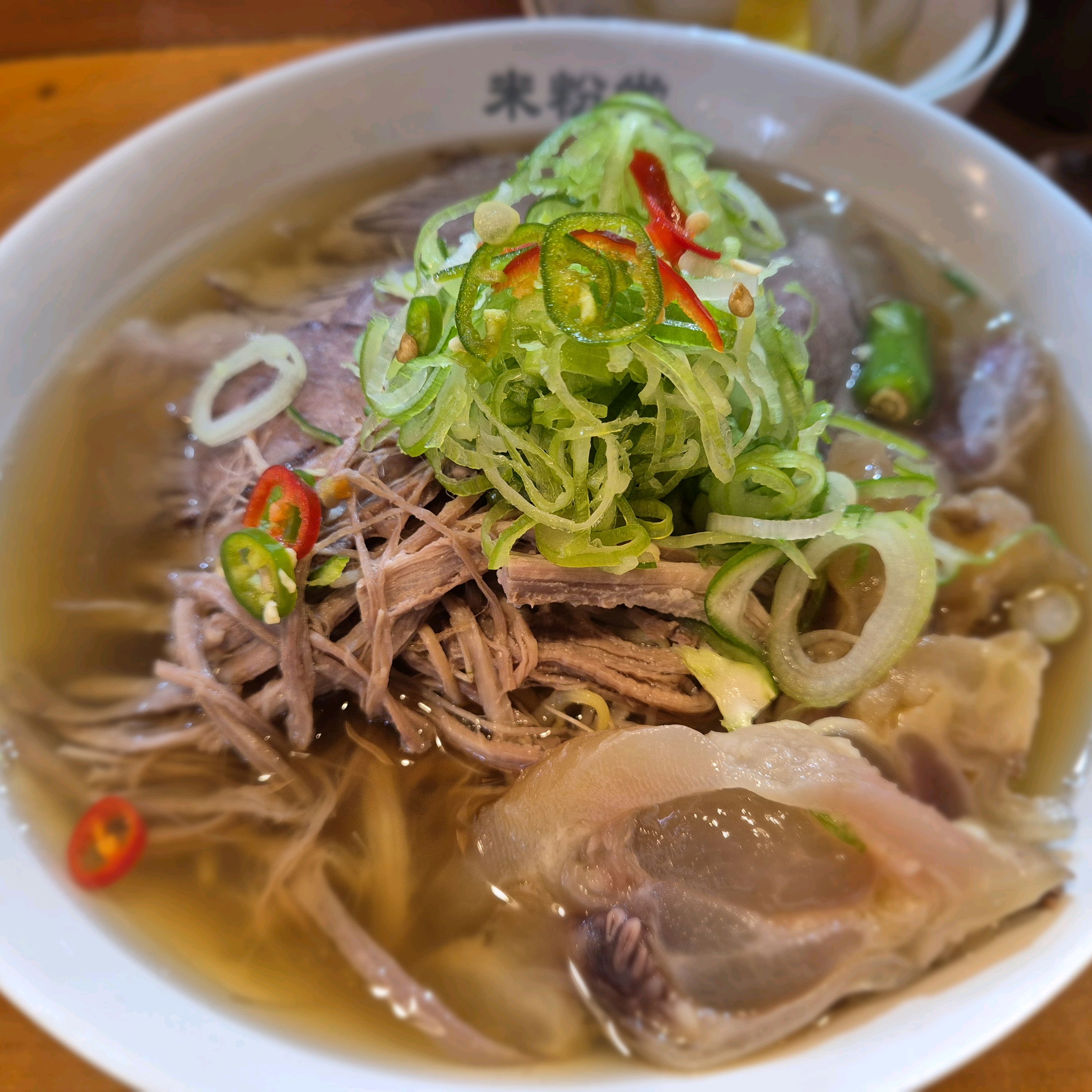 차돌양지힘줄 쌀국수 - 신촌역 맛집 미분당 신촌본점