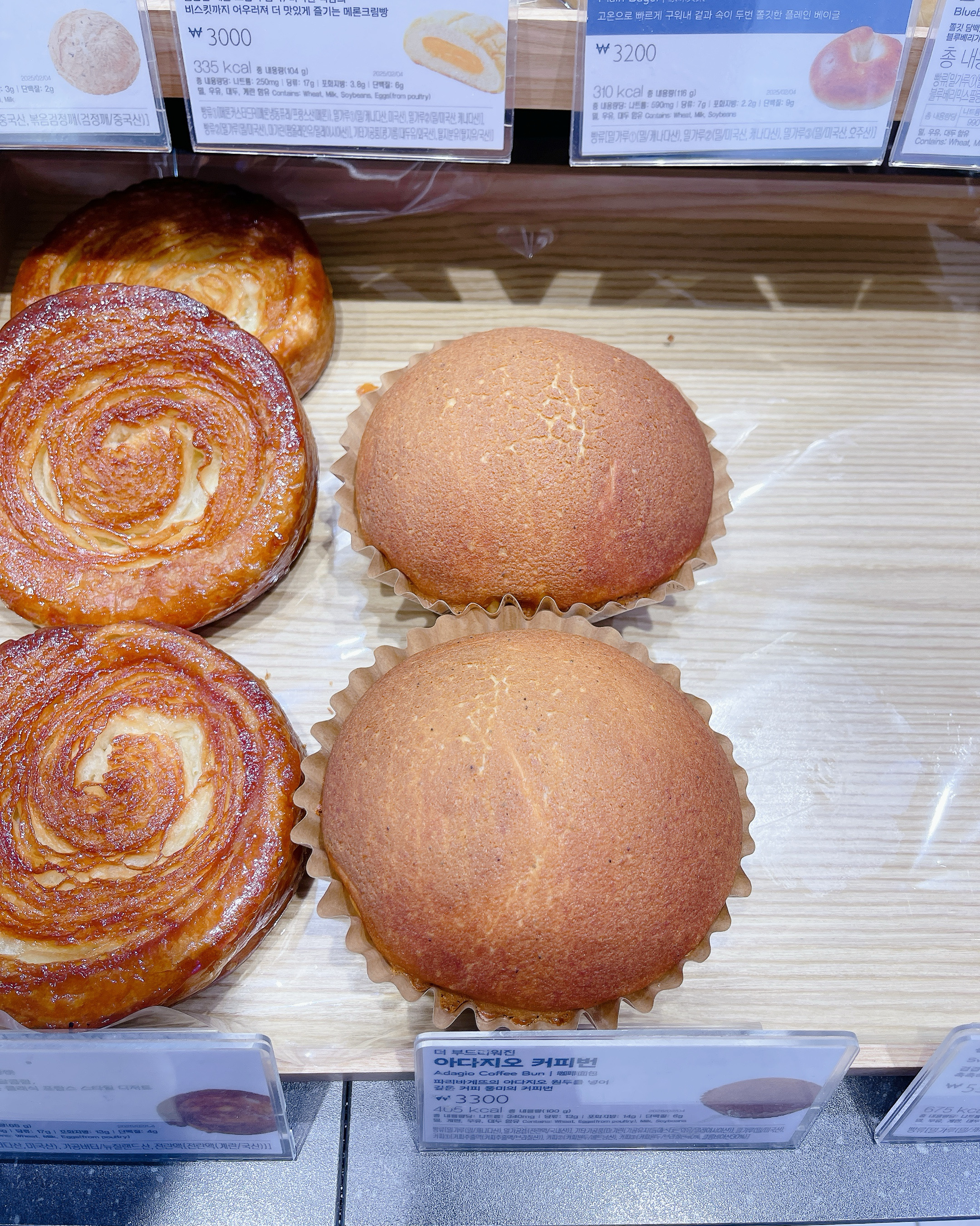 오리역 맛집 파리바게뜨 분당오리점 내돈내산 감동리뷰
