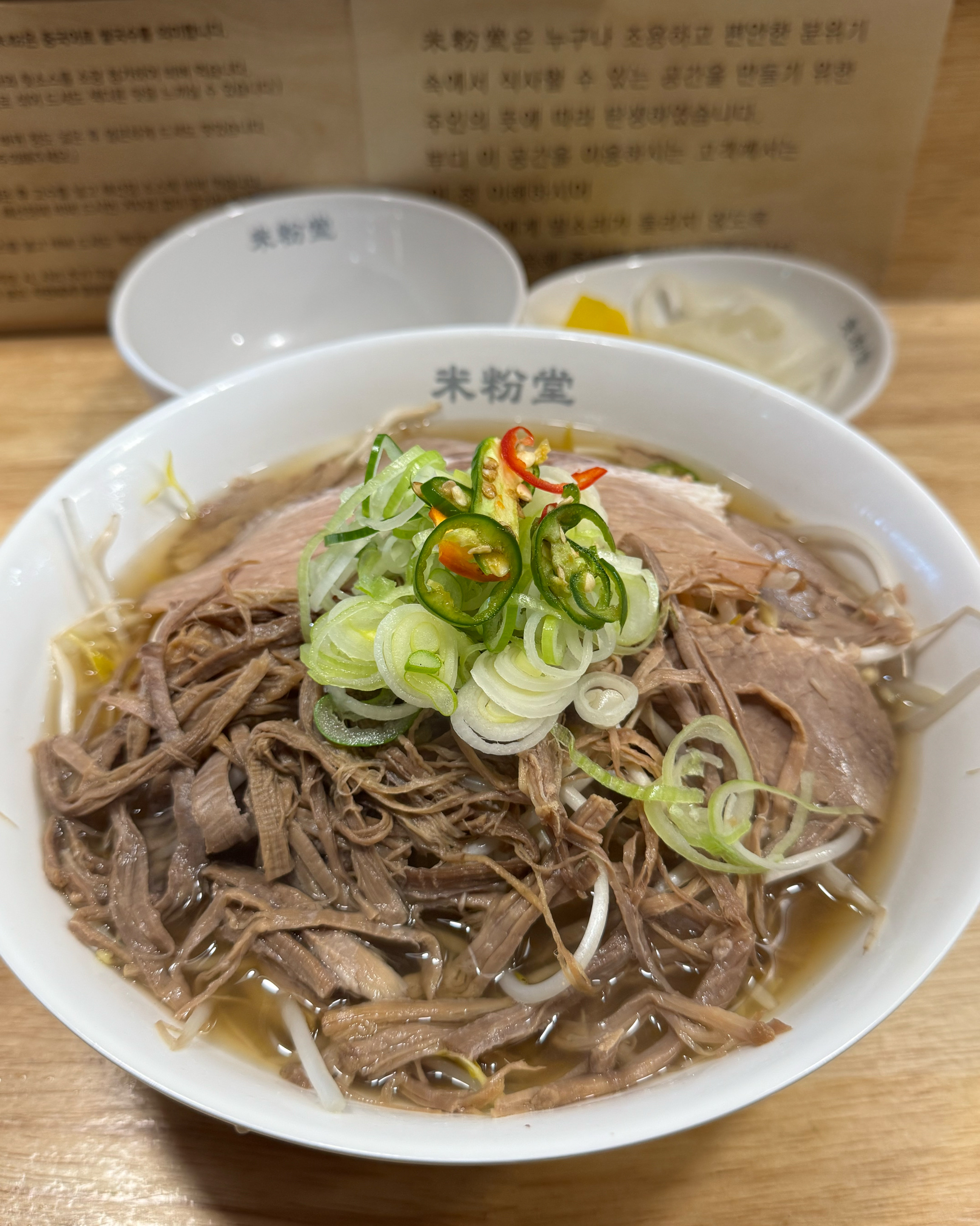 매장 깨끗하고 직원 분들이 친절하셨습니다. 맛있게 잘 먹고 갑니다. 감사합니다. - 양산 물금 맛집 미분당 양산점