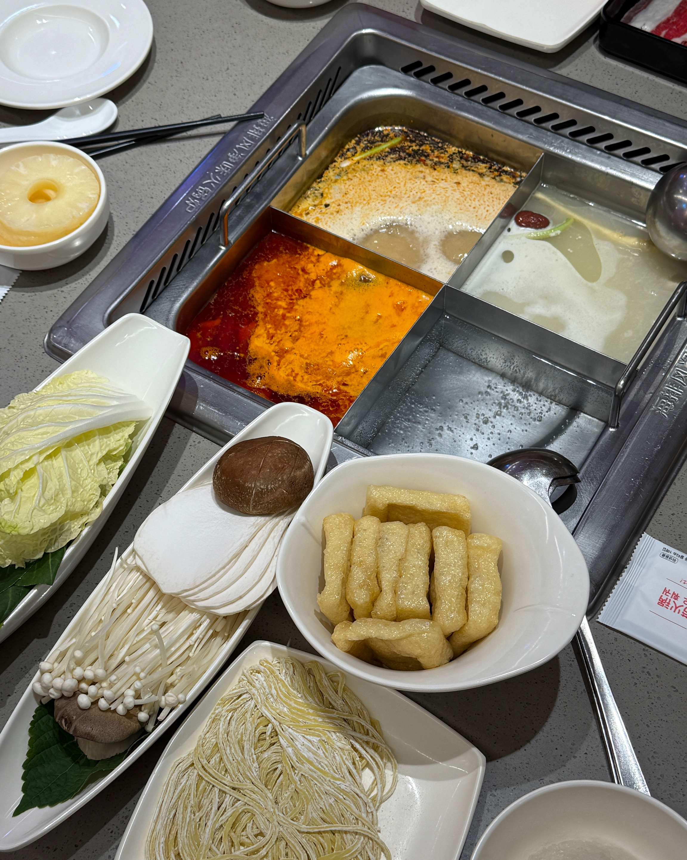 잘 먹고 갑니다 - 홍대 맛집 하이디라오 홍대점