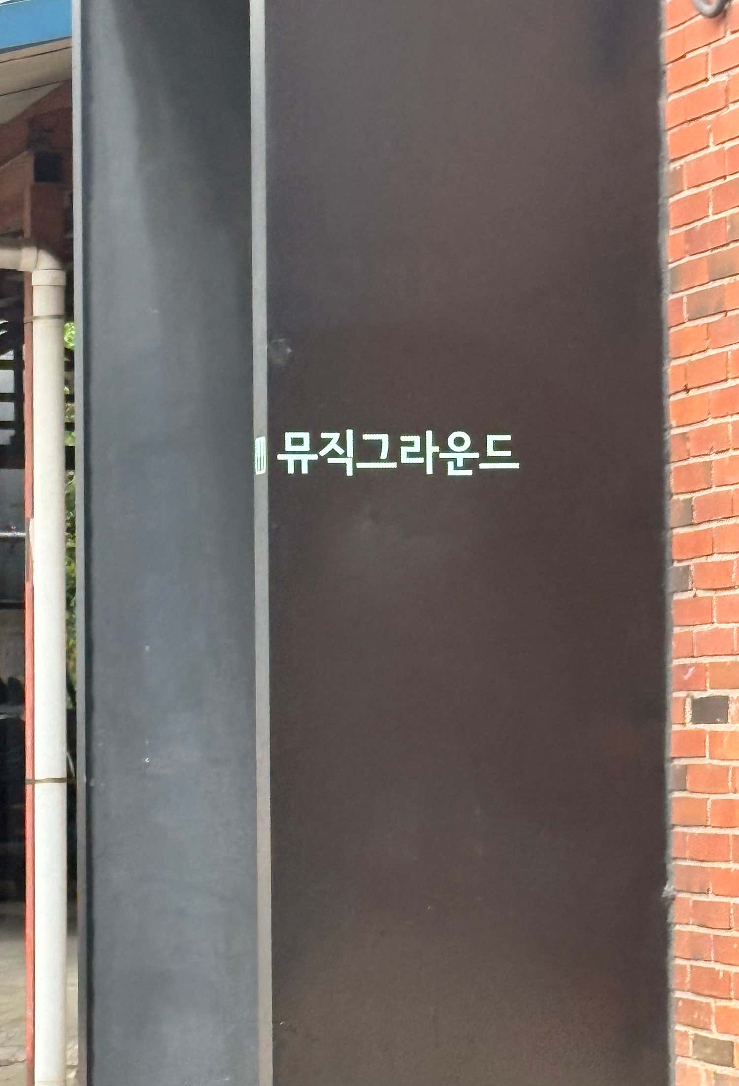 2번째 스튜디오 사진