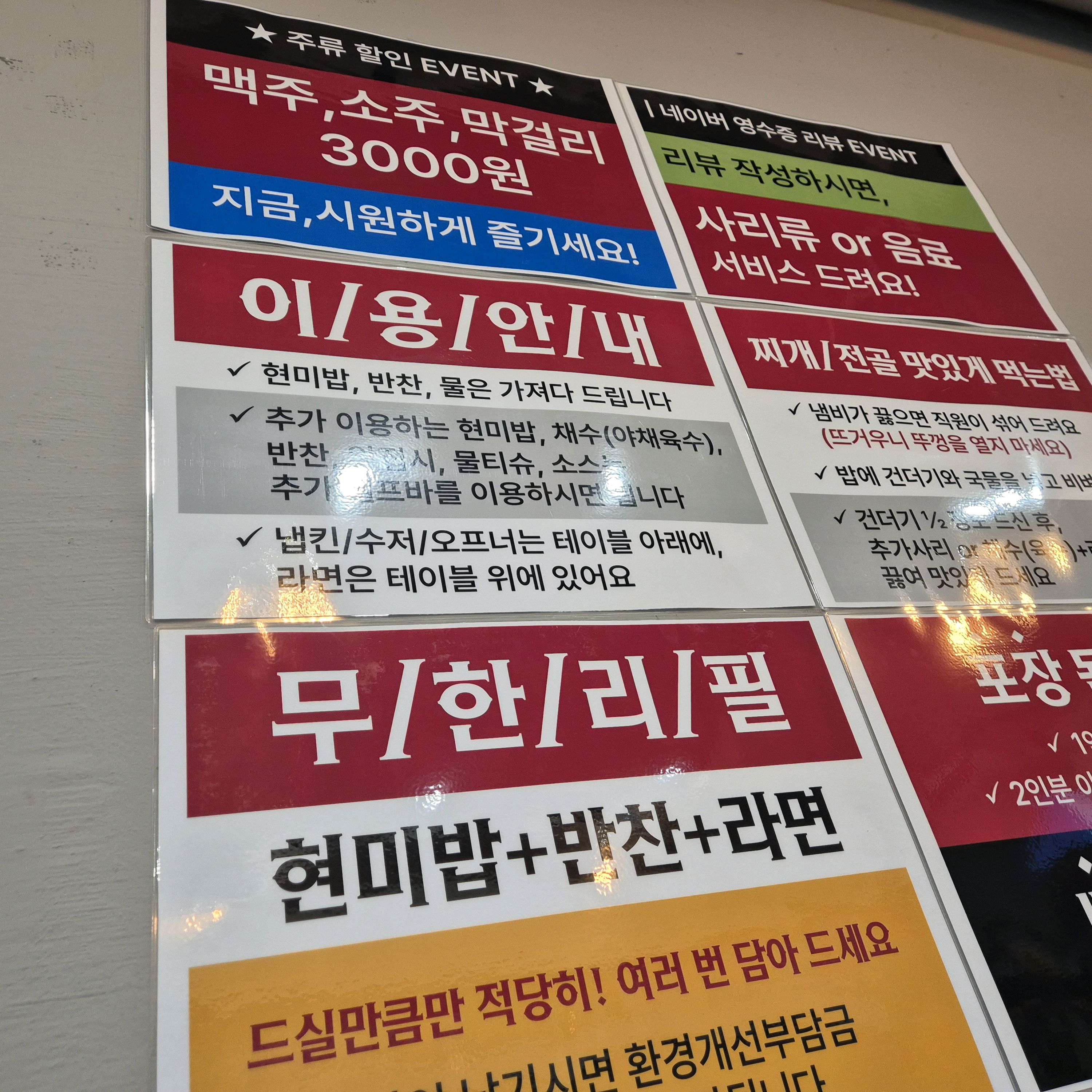 오리역 맛집 우주부대찌개 내돈내산 방문리뷰