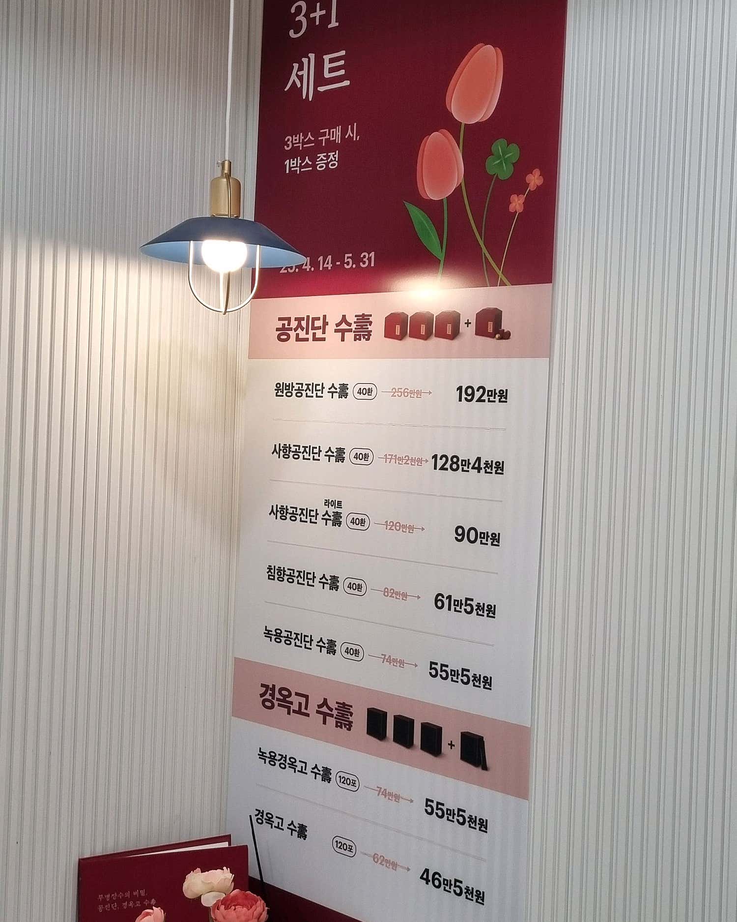 찬찬한의원