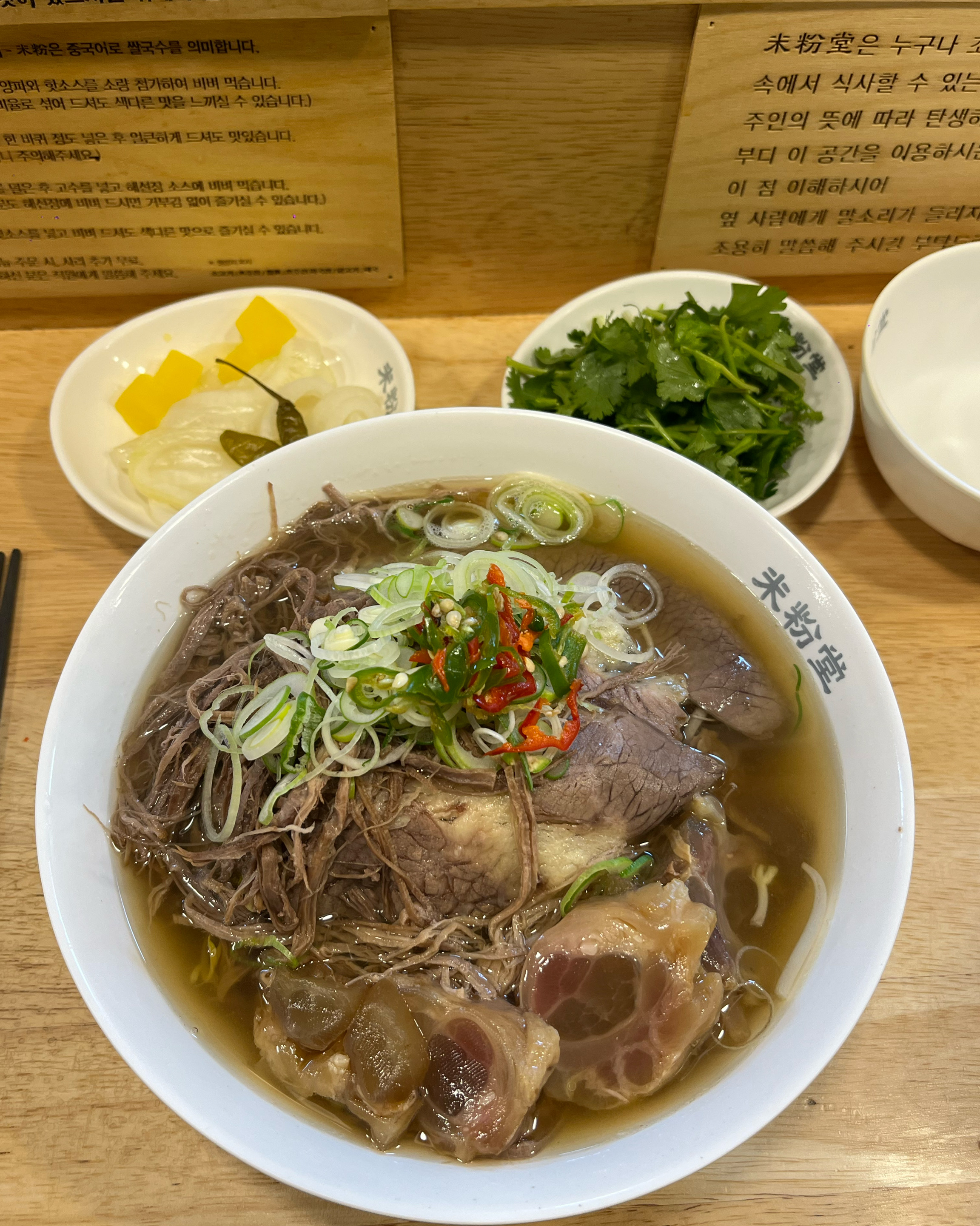 김포점은 처음인데 미분당 생각나서 방문했어요 맛도 같고 조용하게 즐길 수 있는 분위기여서
