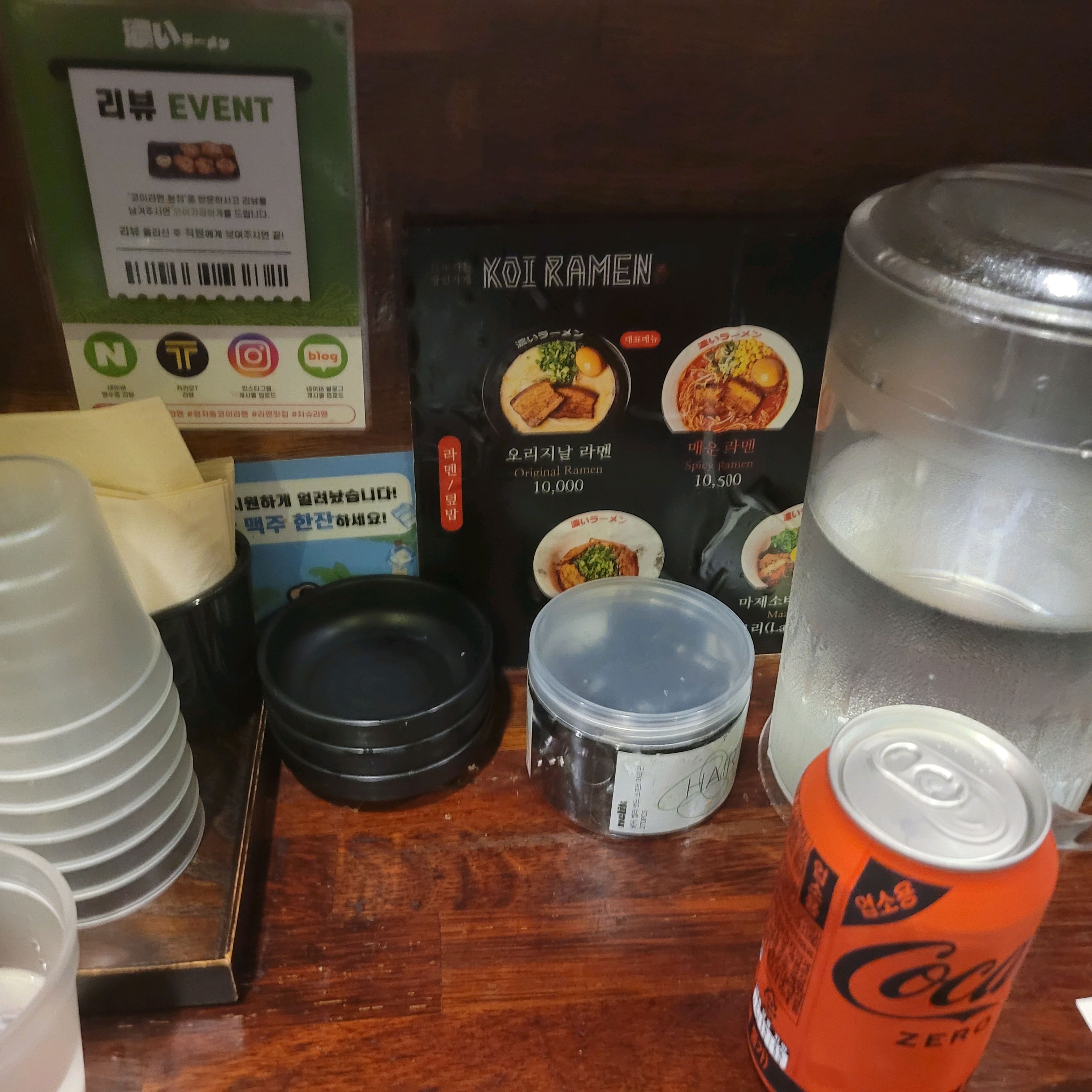 정자역 맛집 코이라멘 본점 내돈내산 방문리뷰