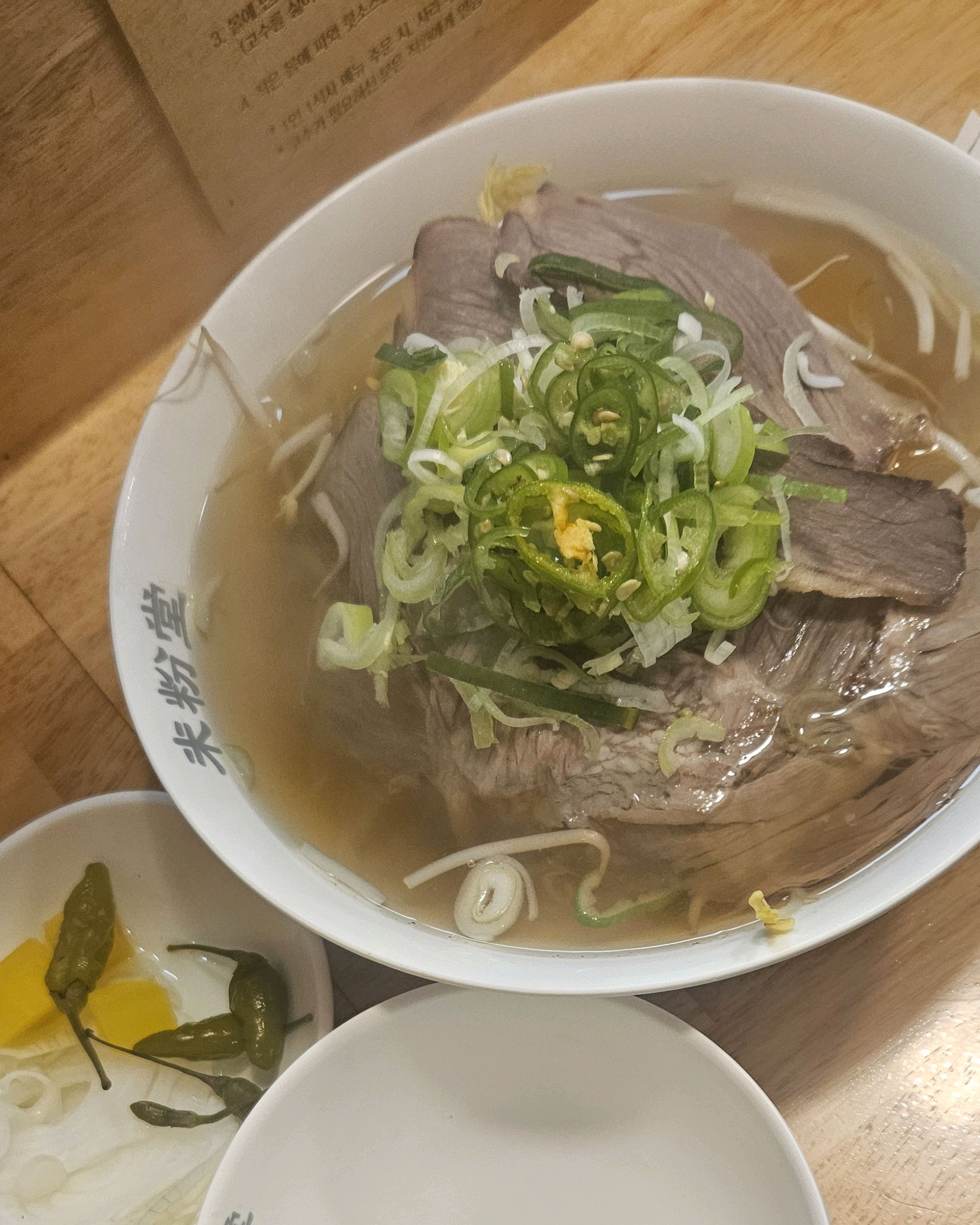 사진에 맛과멋을 못담아서 죄송;; - 부평시장역 맛집 미분당 부평시장점