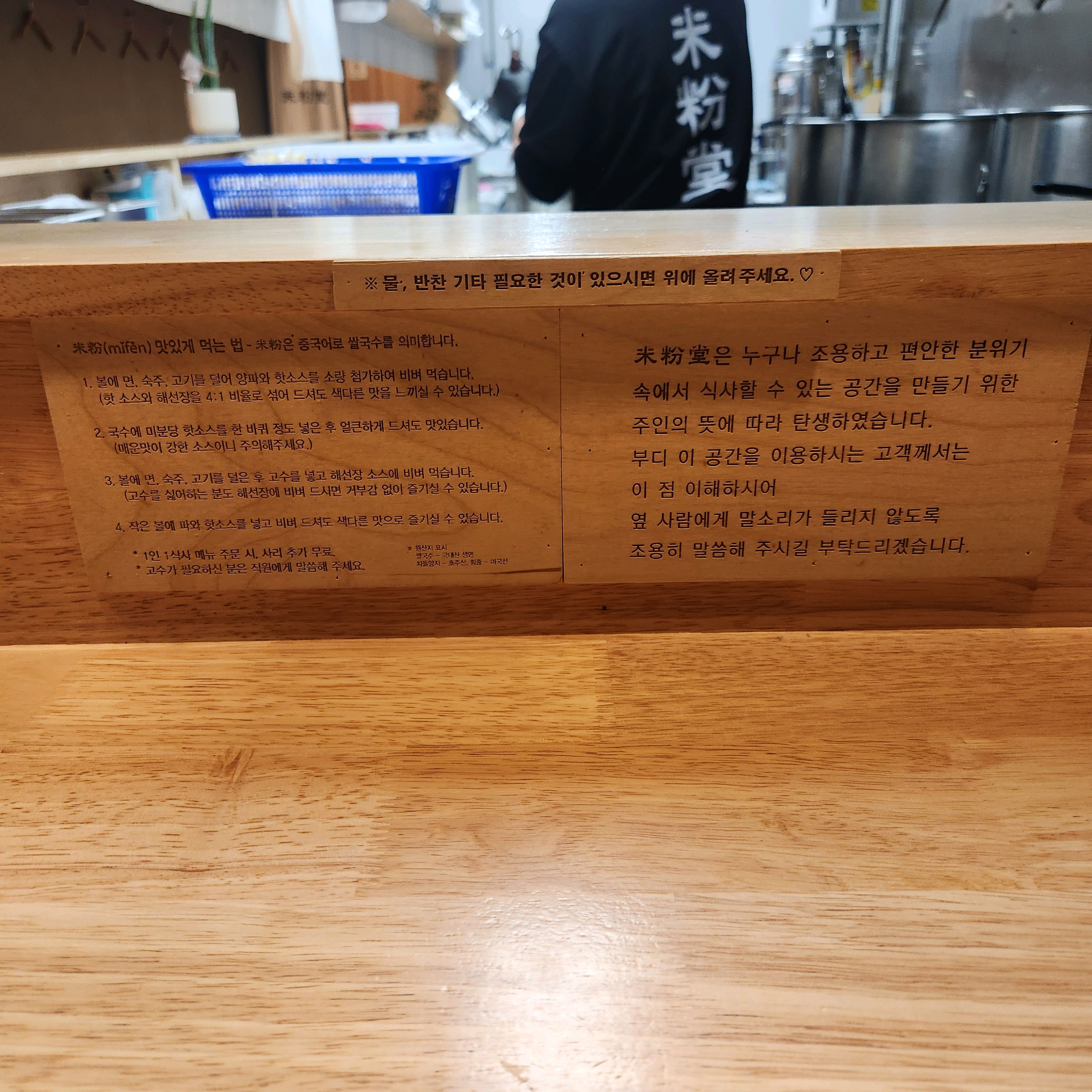 추천으로 방문했어요. - 상무지구 맛집 미분당 광주상무점