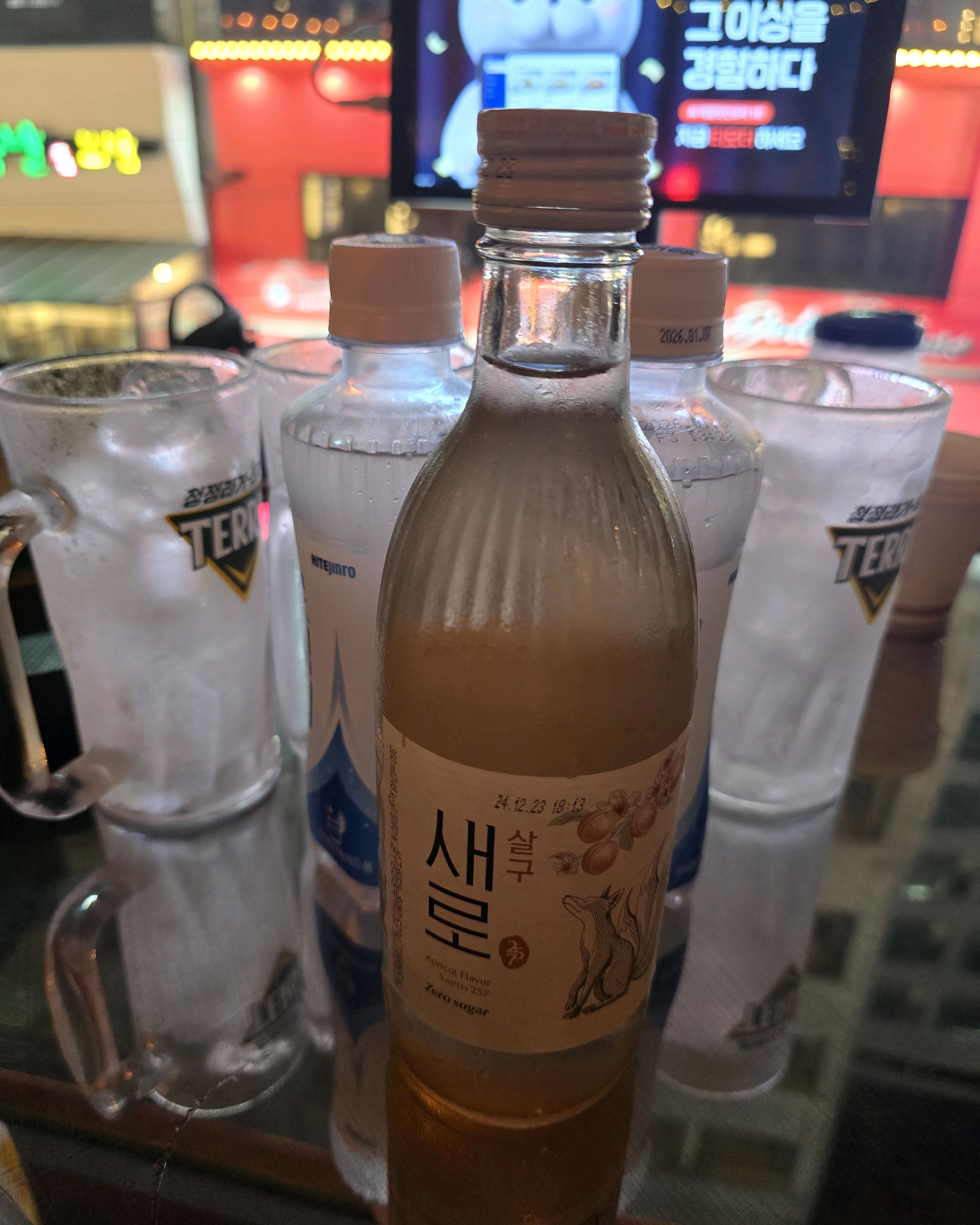 친구들과 밖에서 외관보고 들어왔는데 매장이 깨끗해요~~ 계란토스트는 어릴때 먹던 설탕듬쁨
