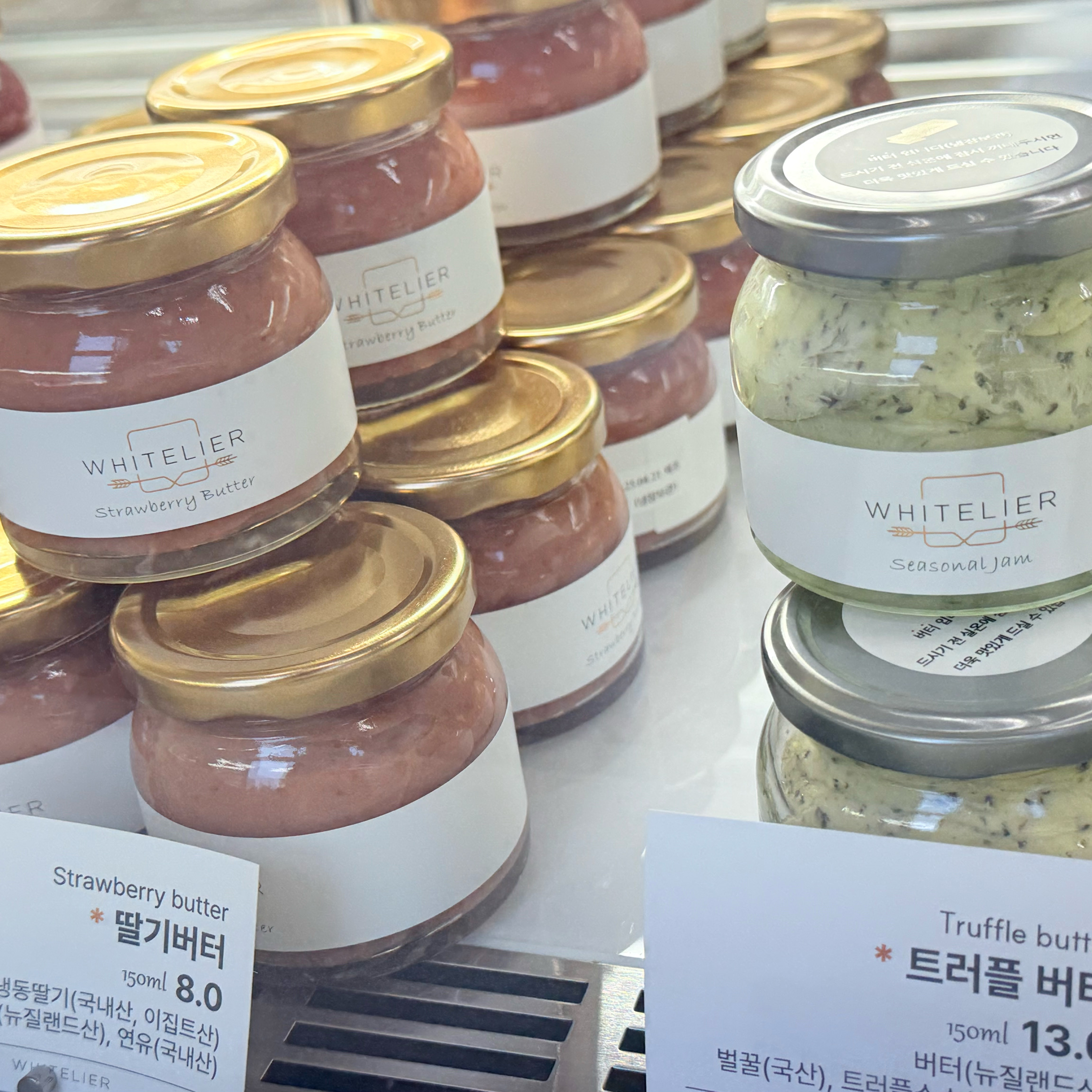 트러플 버터가 새로 나와서 구입했습니다. - 반송동 맛집 화이트리에 동탄점