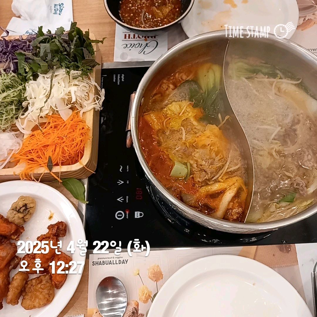 마음껏 고기를 먹었어요. - 안성 공도 맛집 샤브올데이 안성공도점