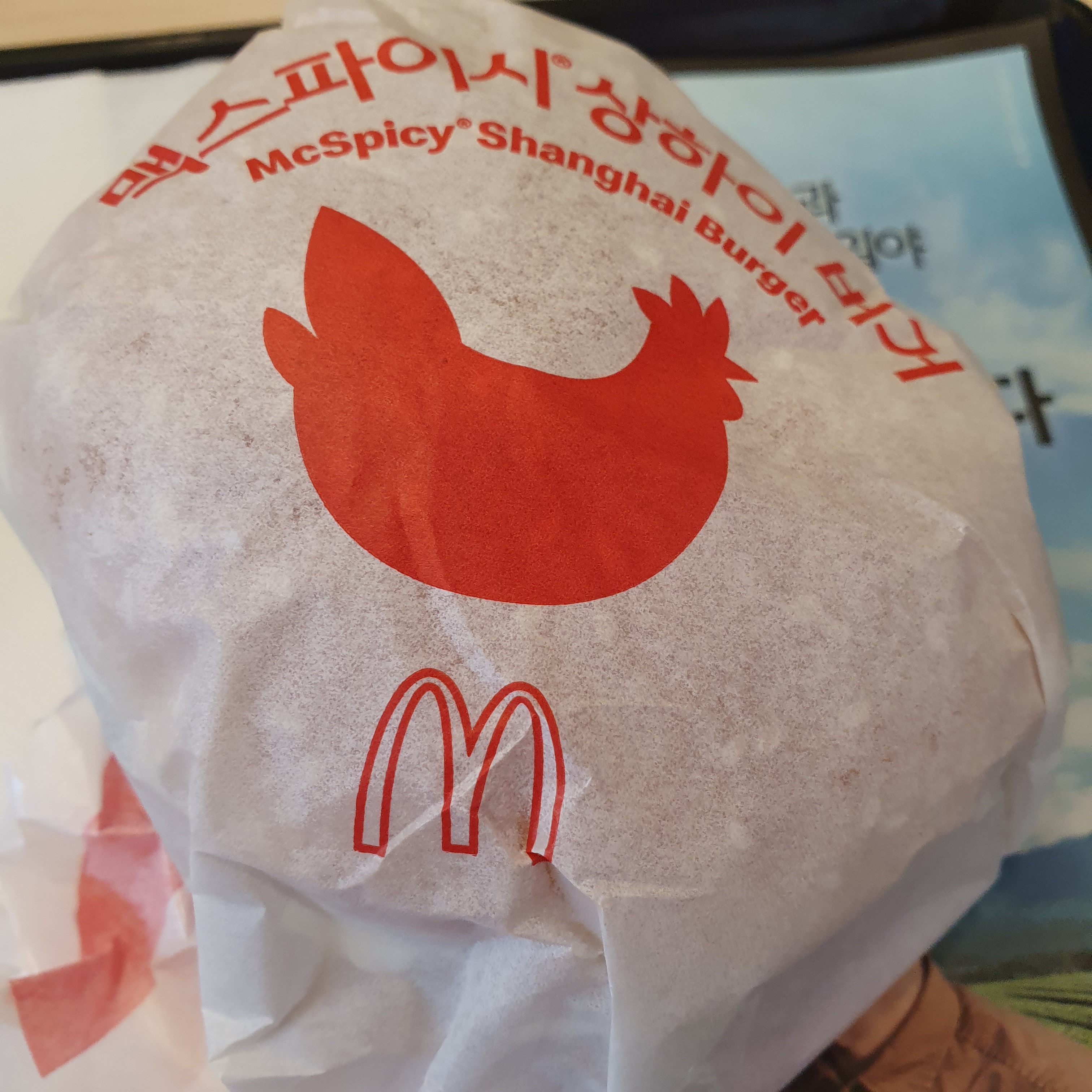 좋아요 - 인천 맛집 맥도날드 인천계산DT점