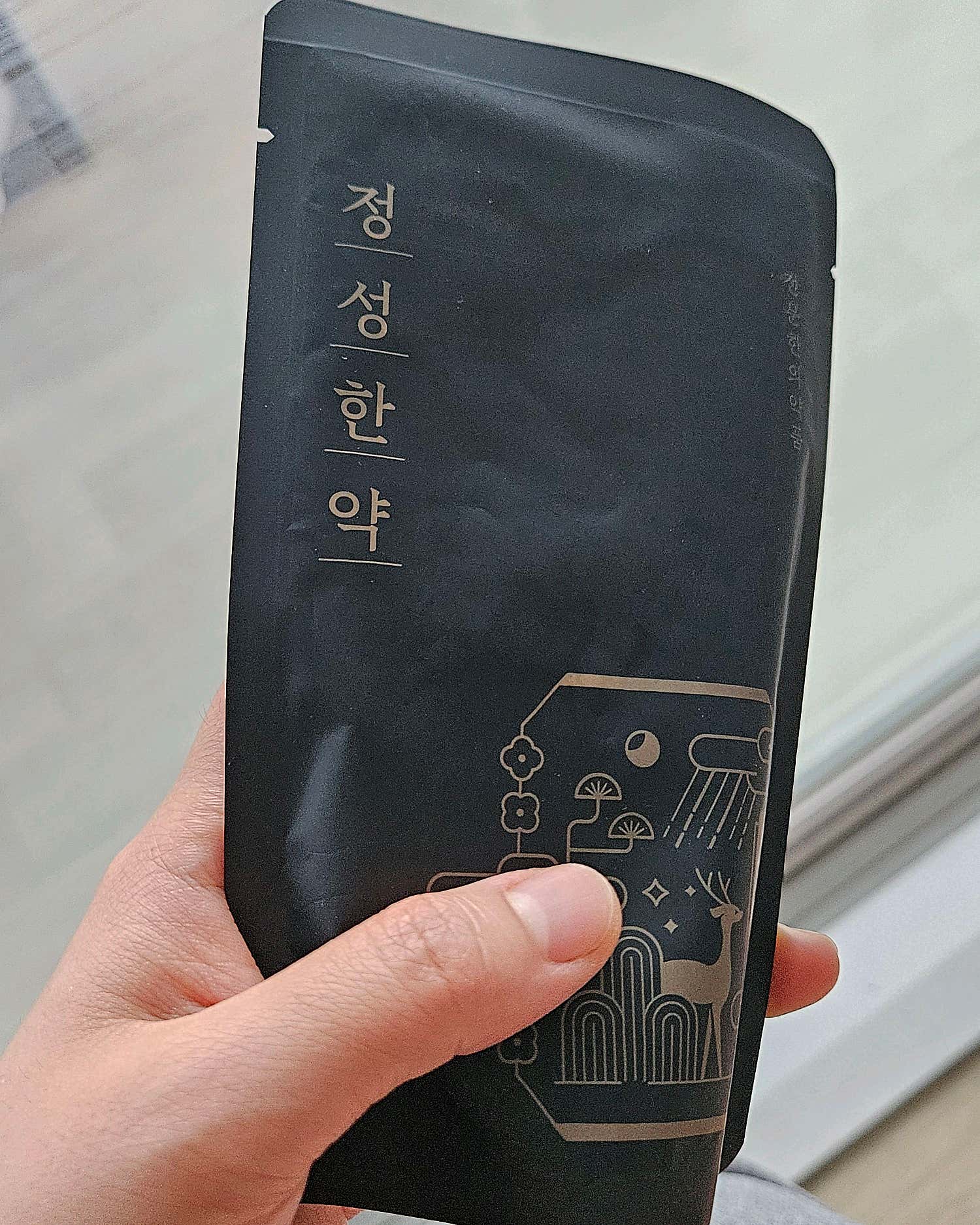병점경희한의원