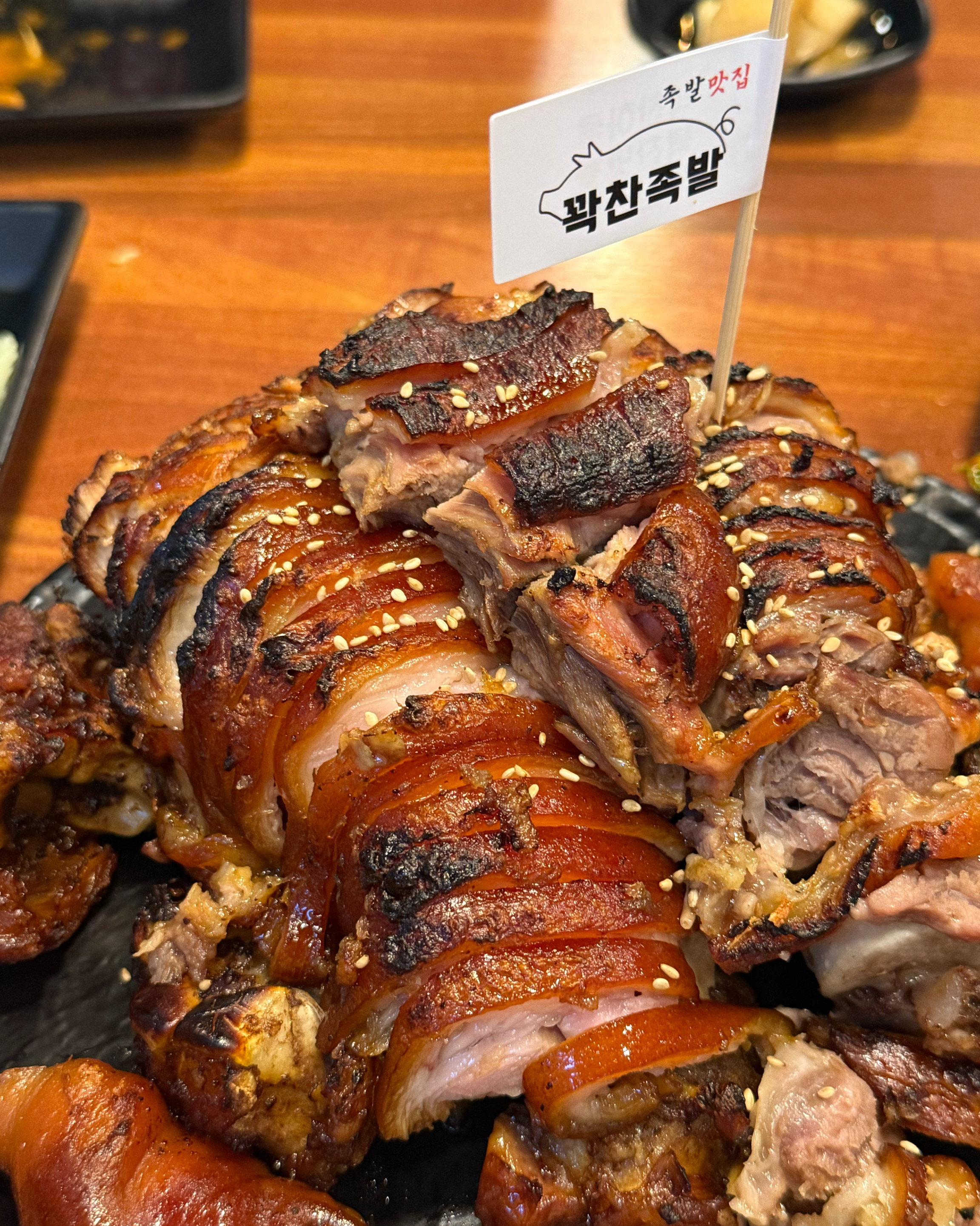 범계 맛집으로 유명한 꽉찬 족발!! - 안양 맛집 꽉찬족발 범계점