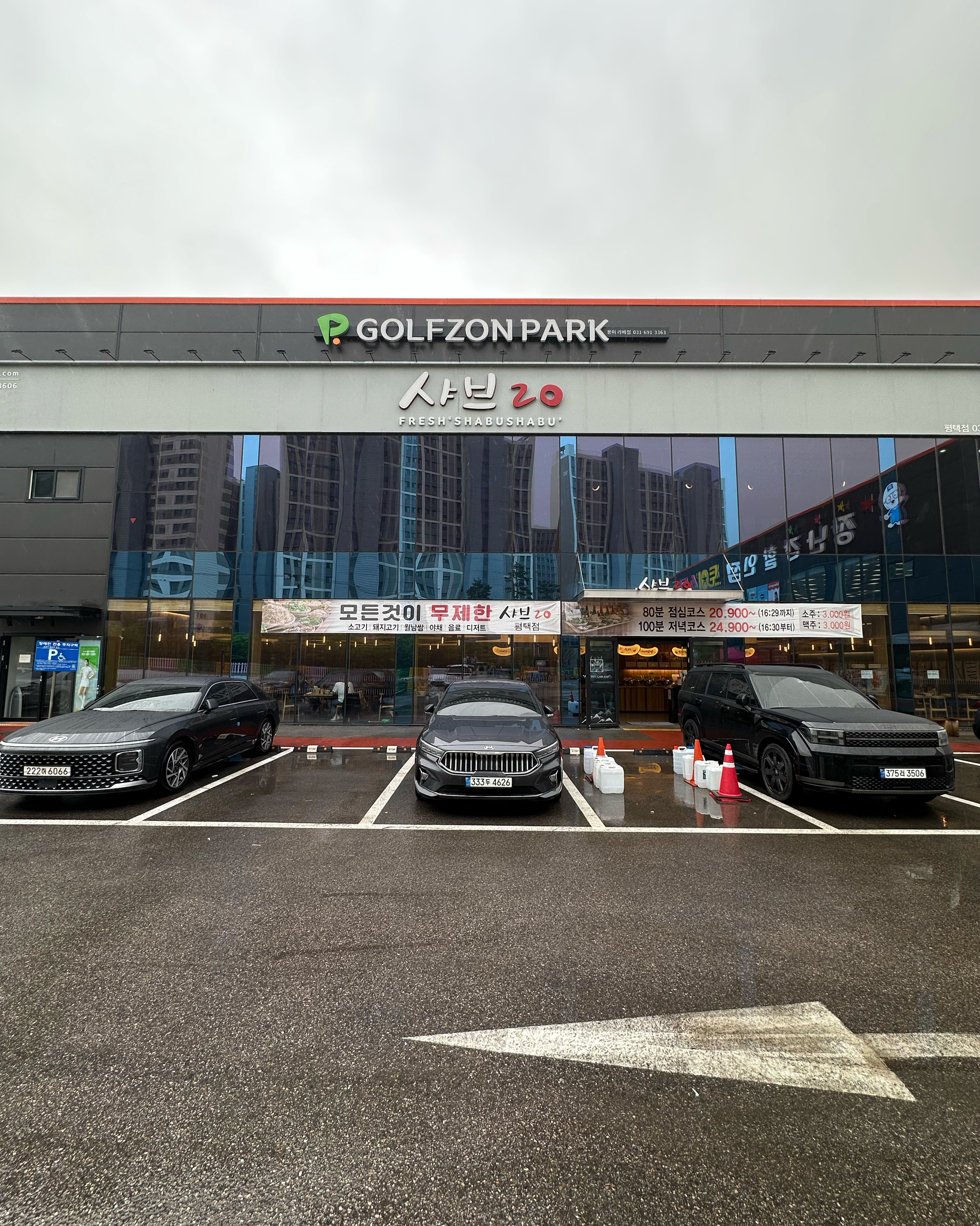 샤브샤브는 샤브20 평택점이죠 - 평택 용이동 맛집 샤브20 평택점